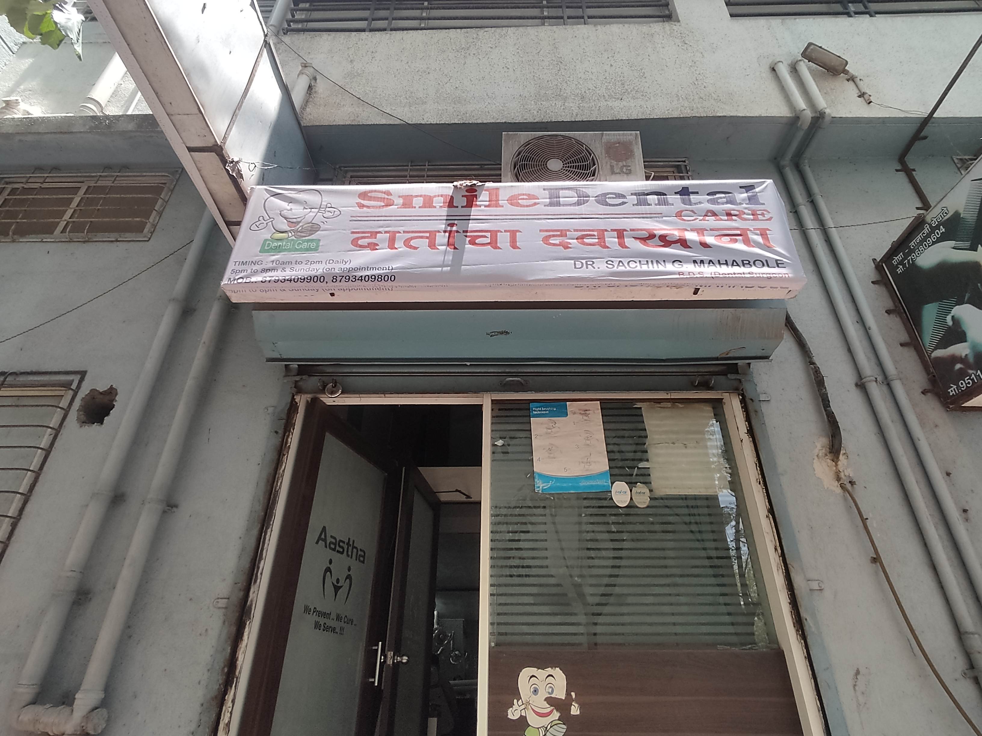 clinic-photo
