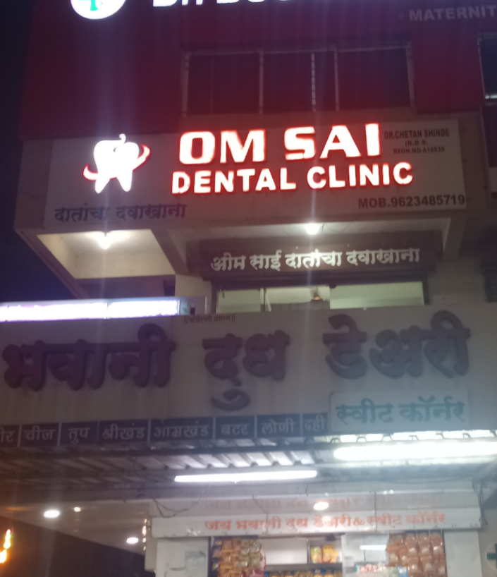 clinic-photo