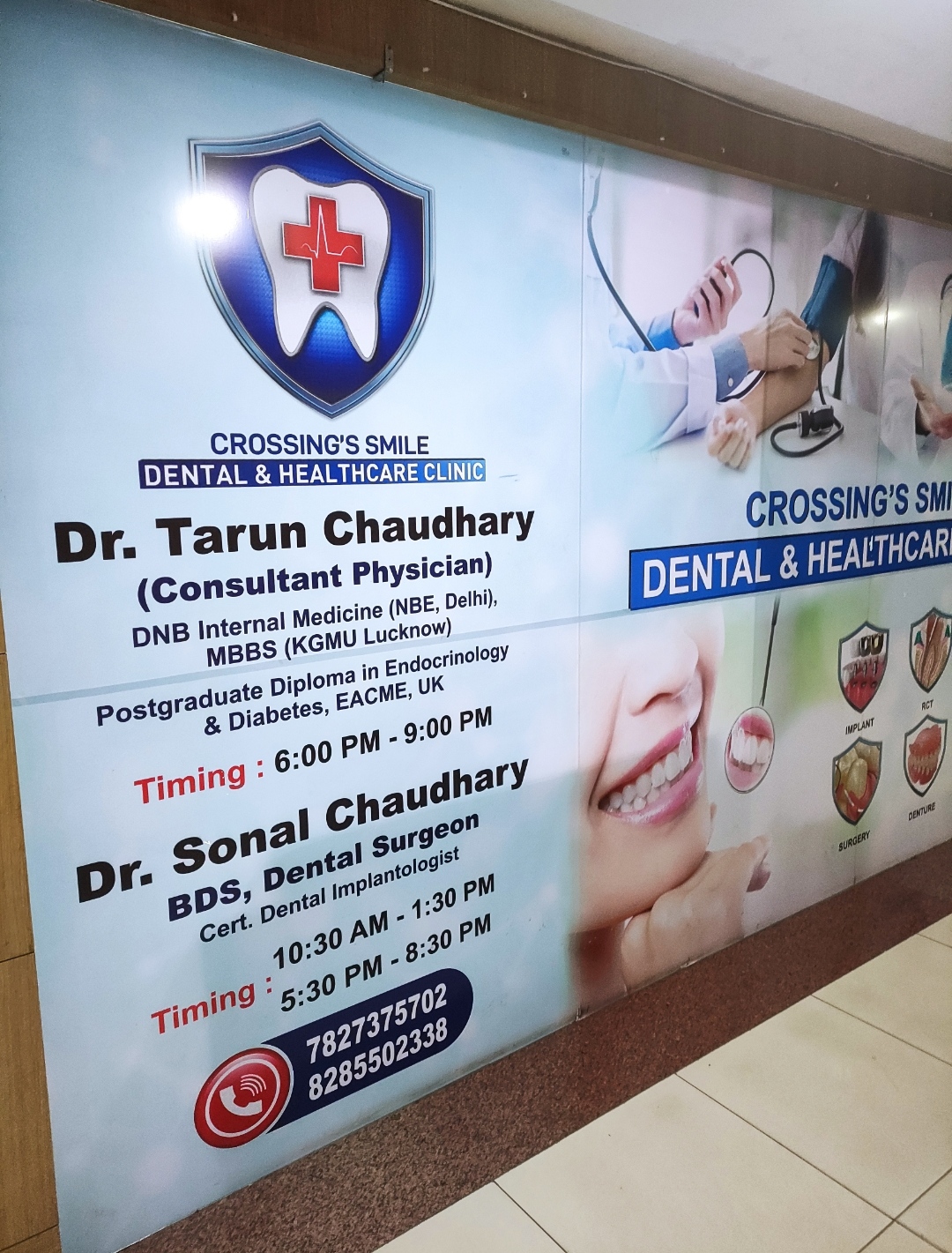 clinic-photo