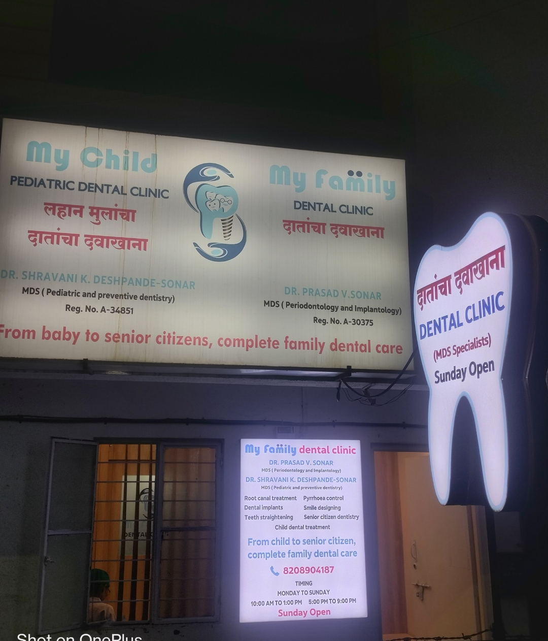 clinic-photo