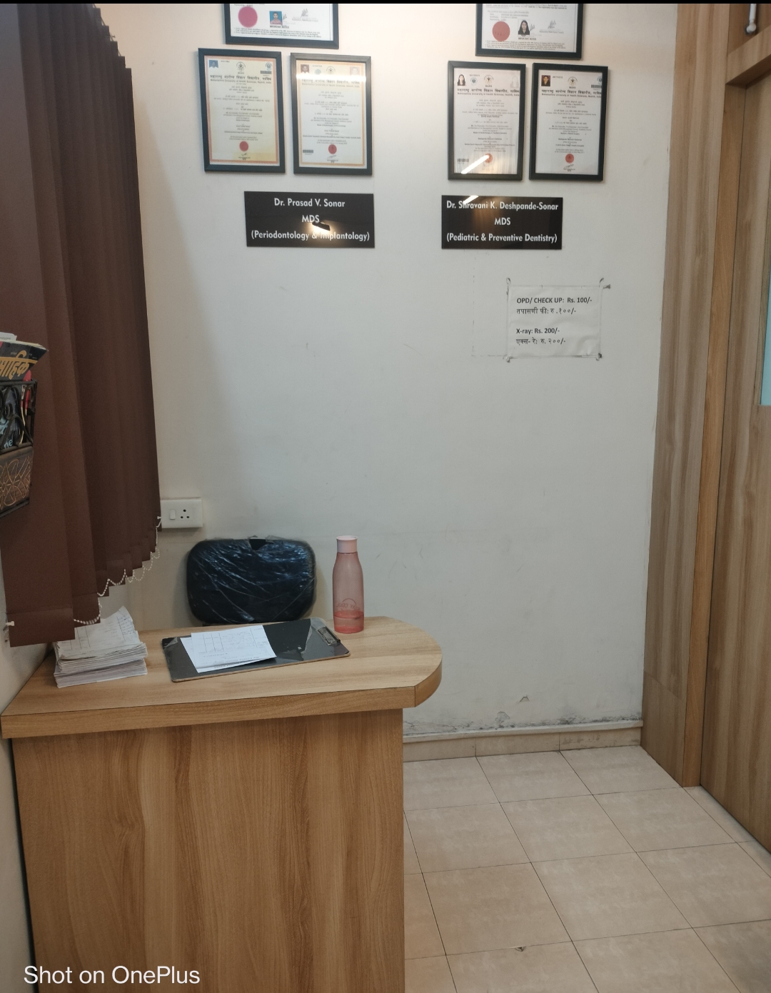 clinic-photo