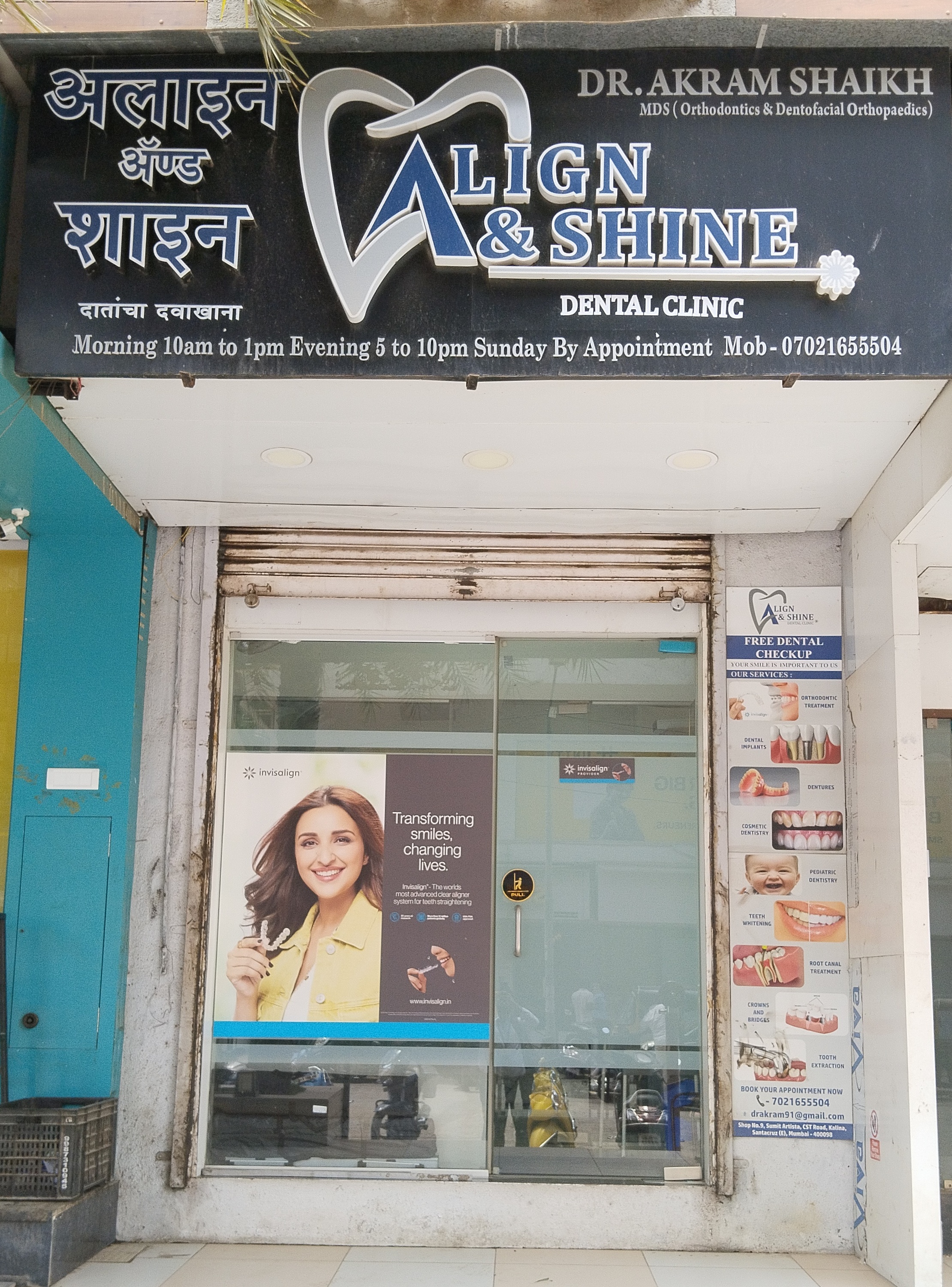 clinic-photo