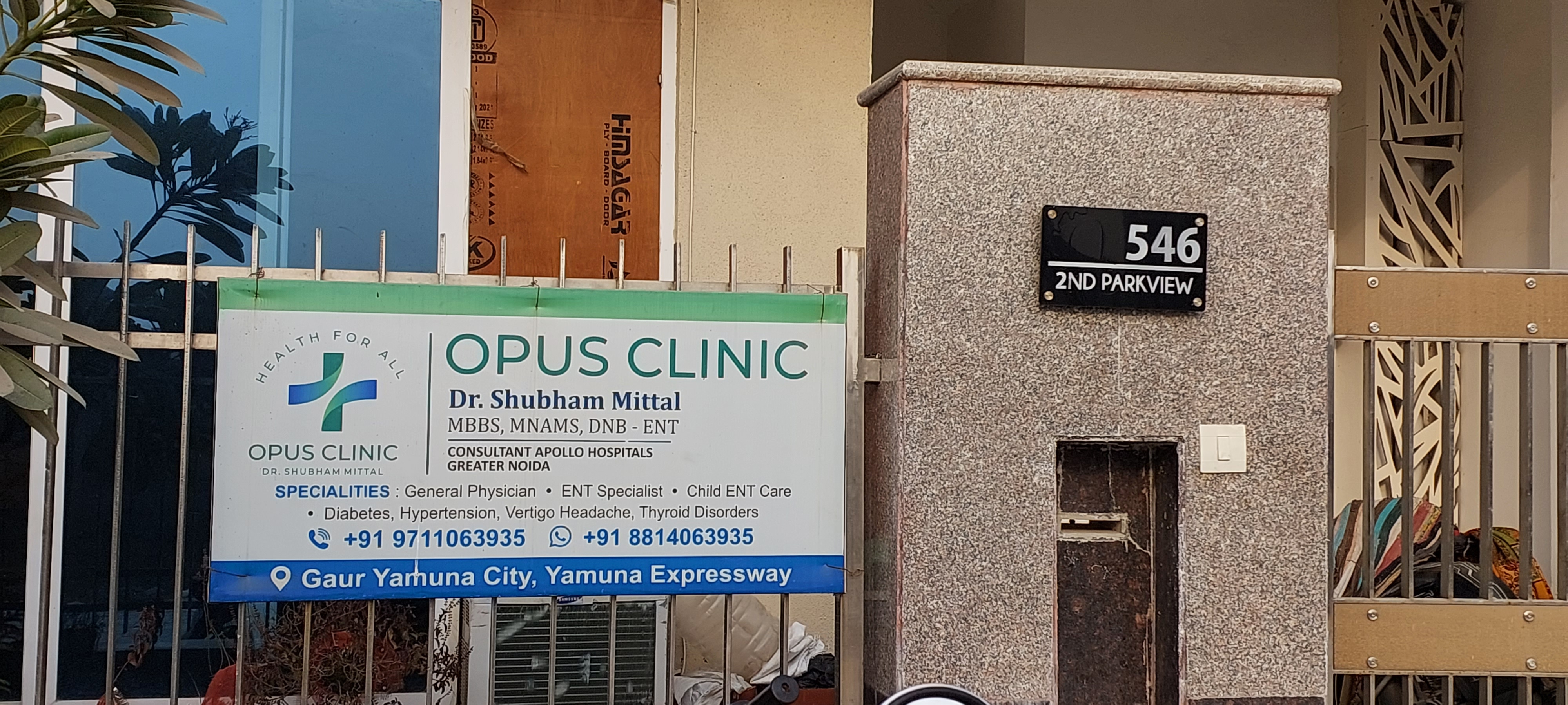 clinic-photo