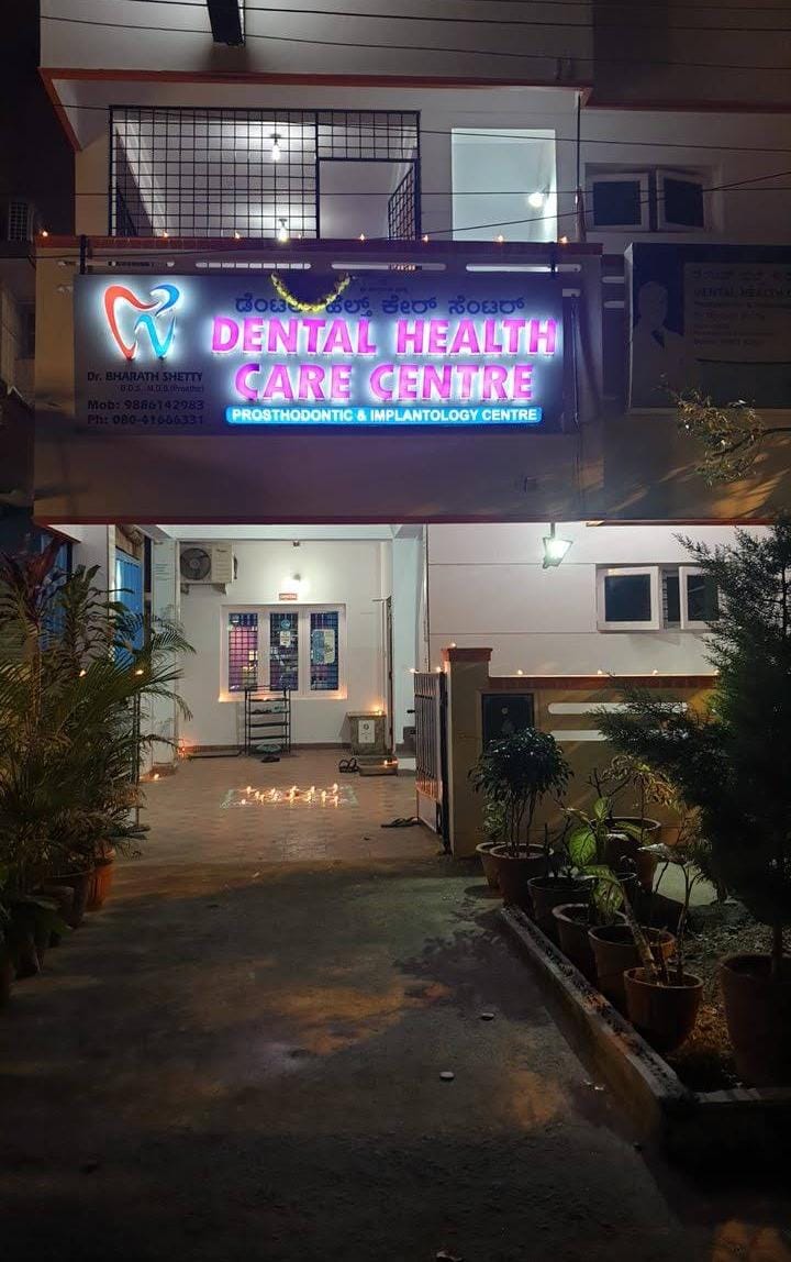 clinic-photo