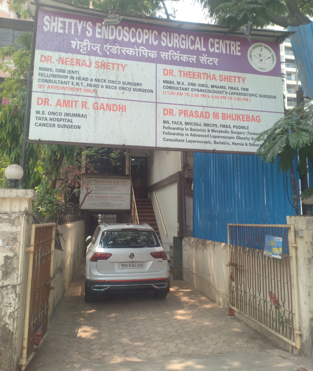 clinic-photo
