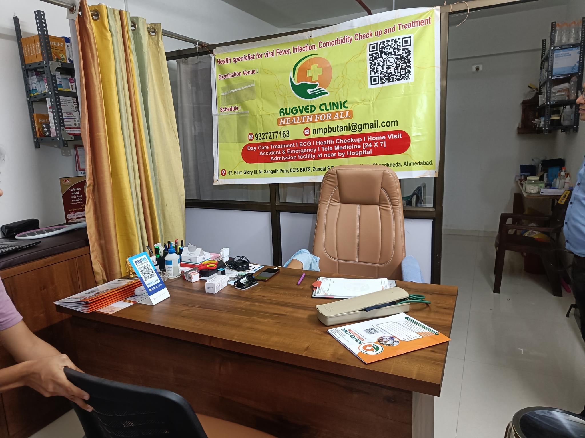 clinic-photo