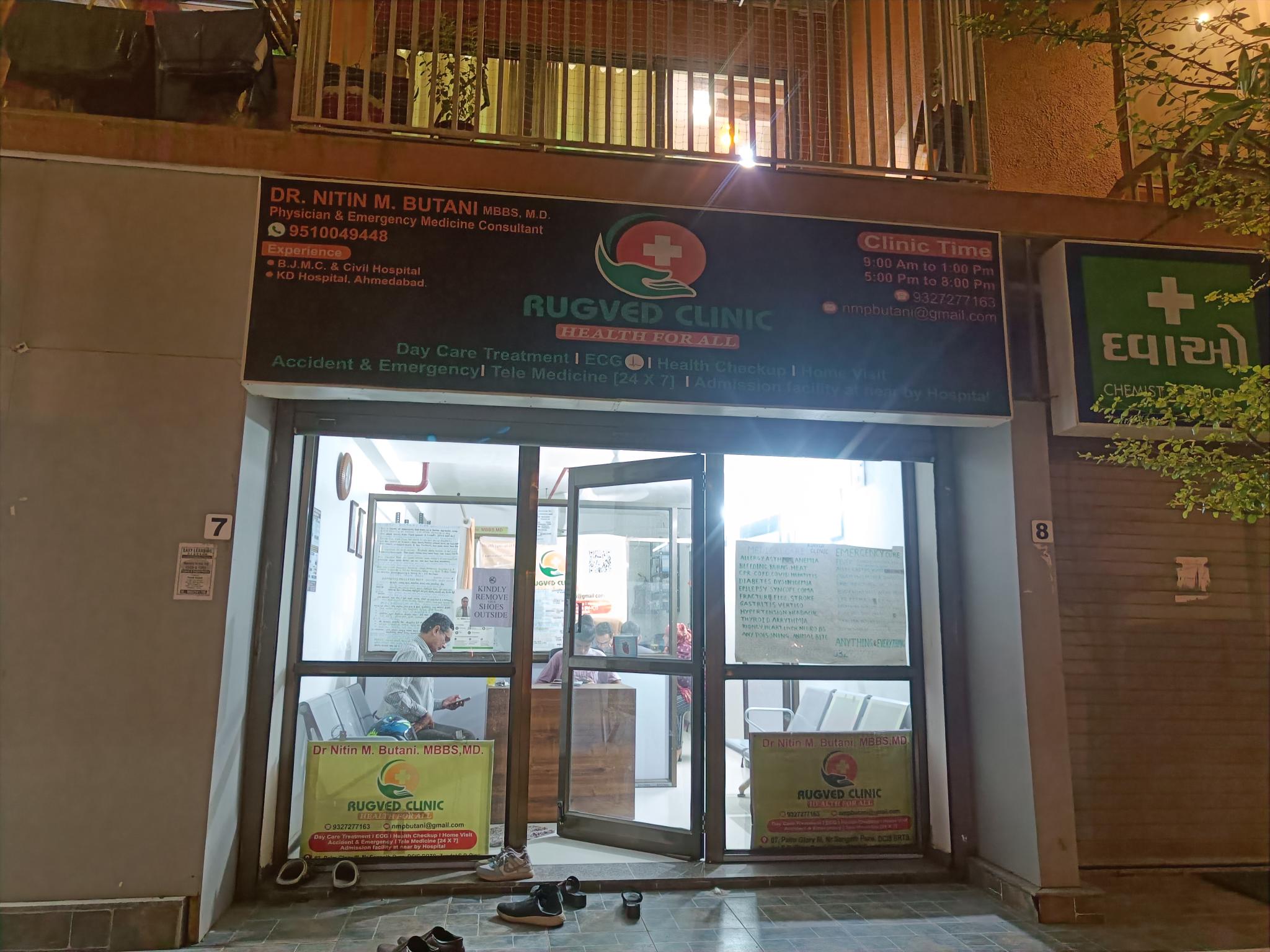 clinic-photo