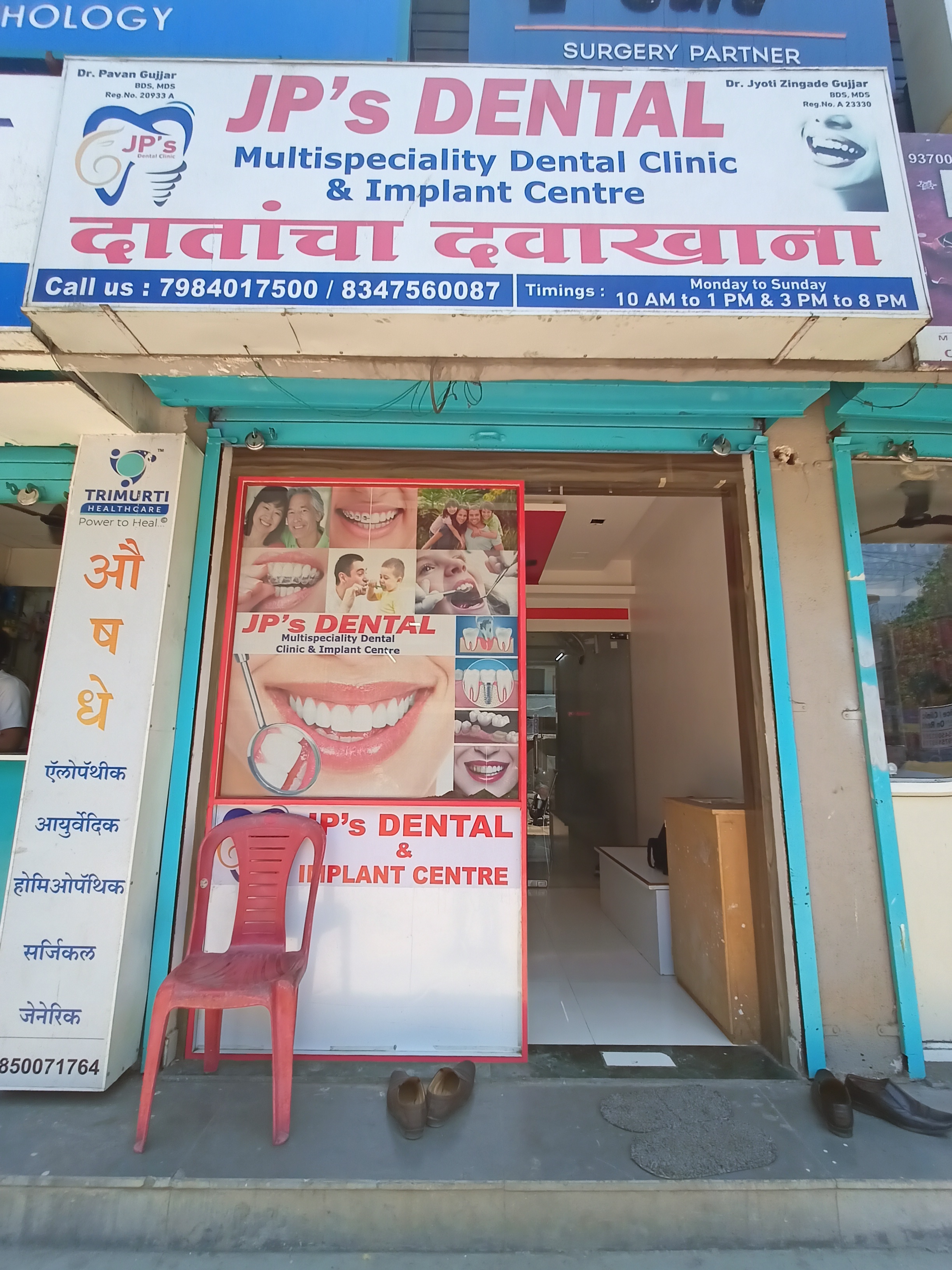 clinic-photo