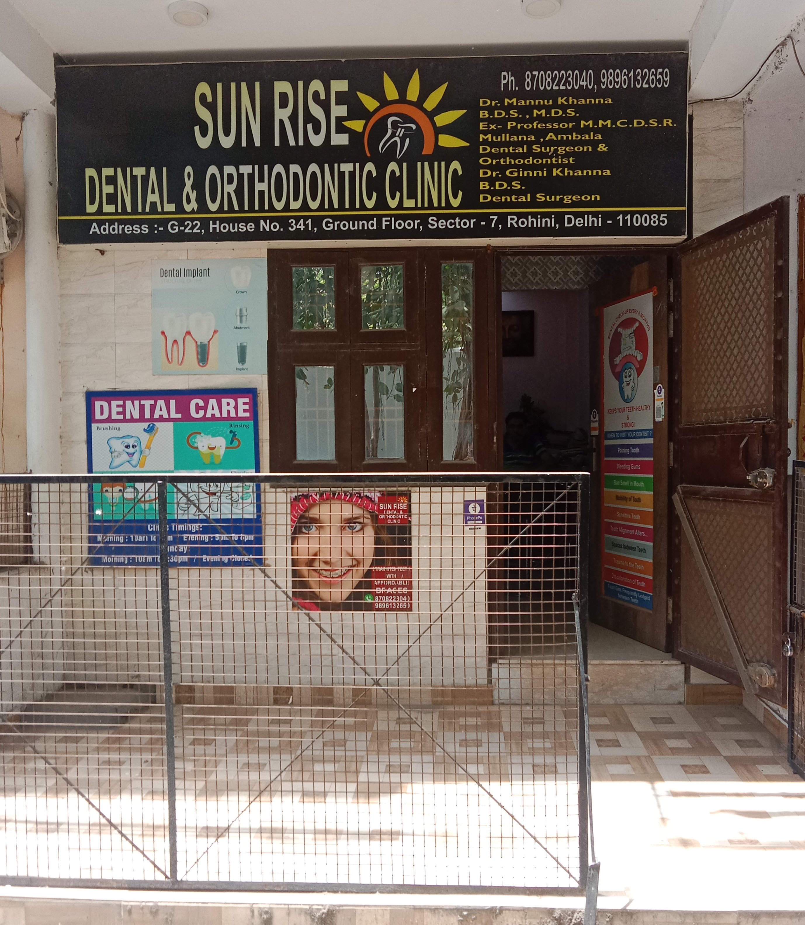 clinic-photo
