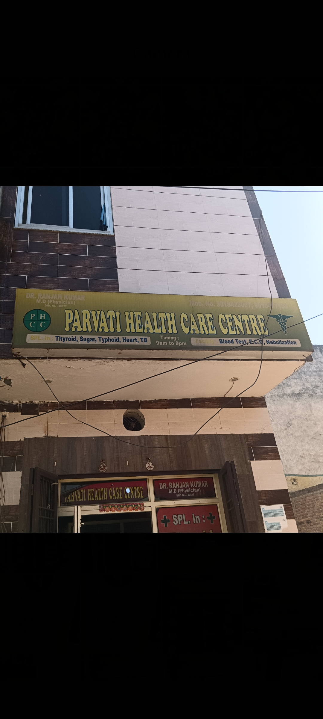 clinic-photo