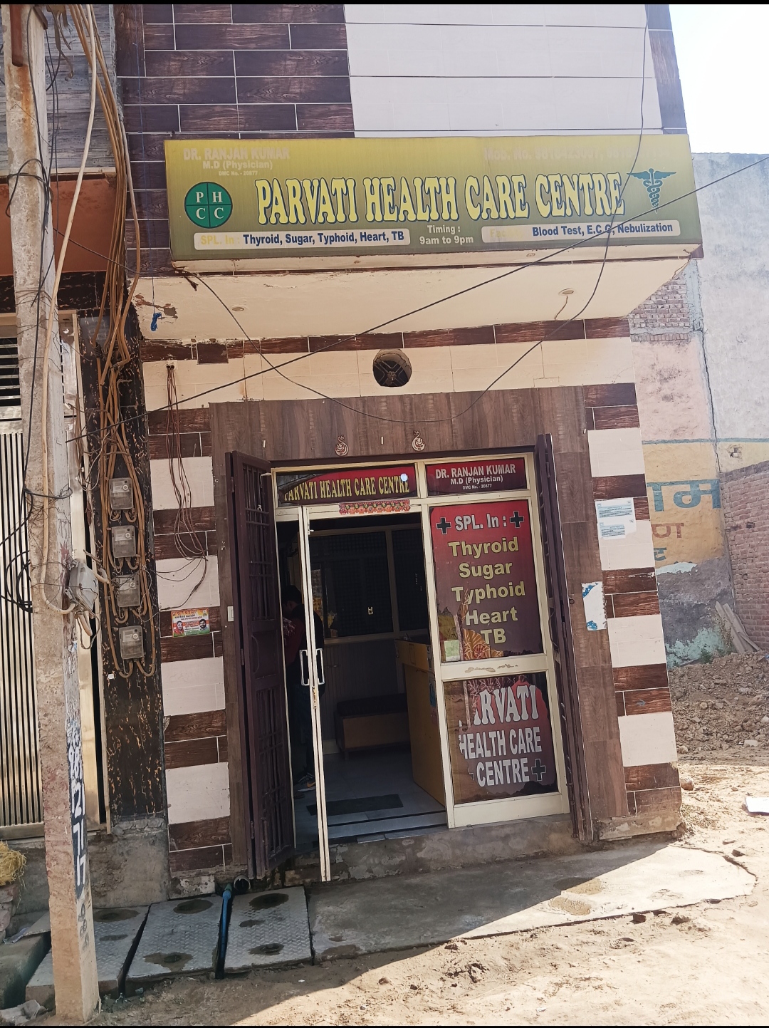 clinic-photo
