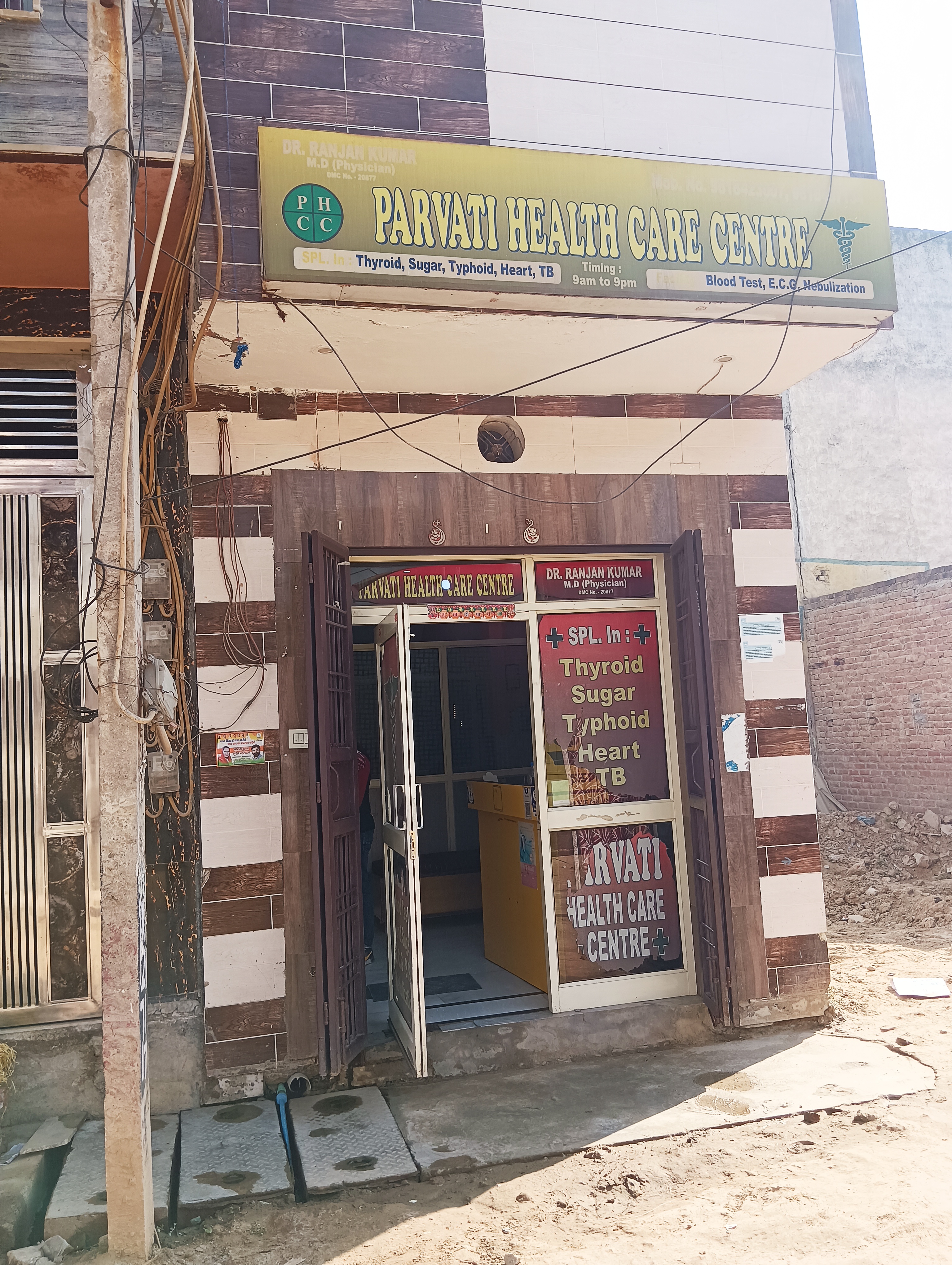 clinic-photo