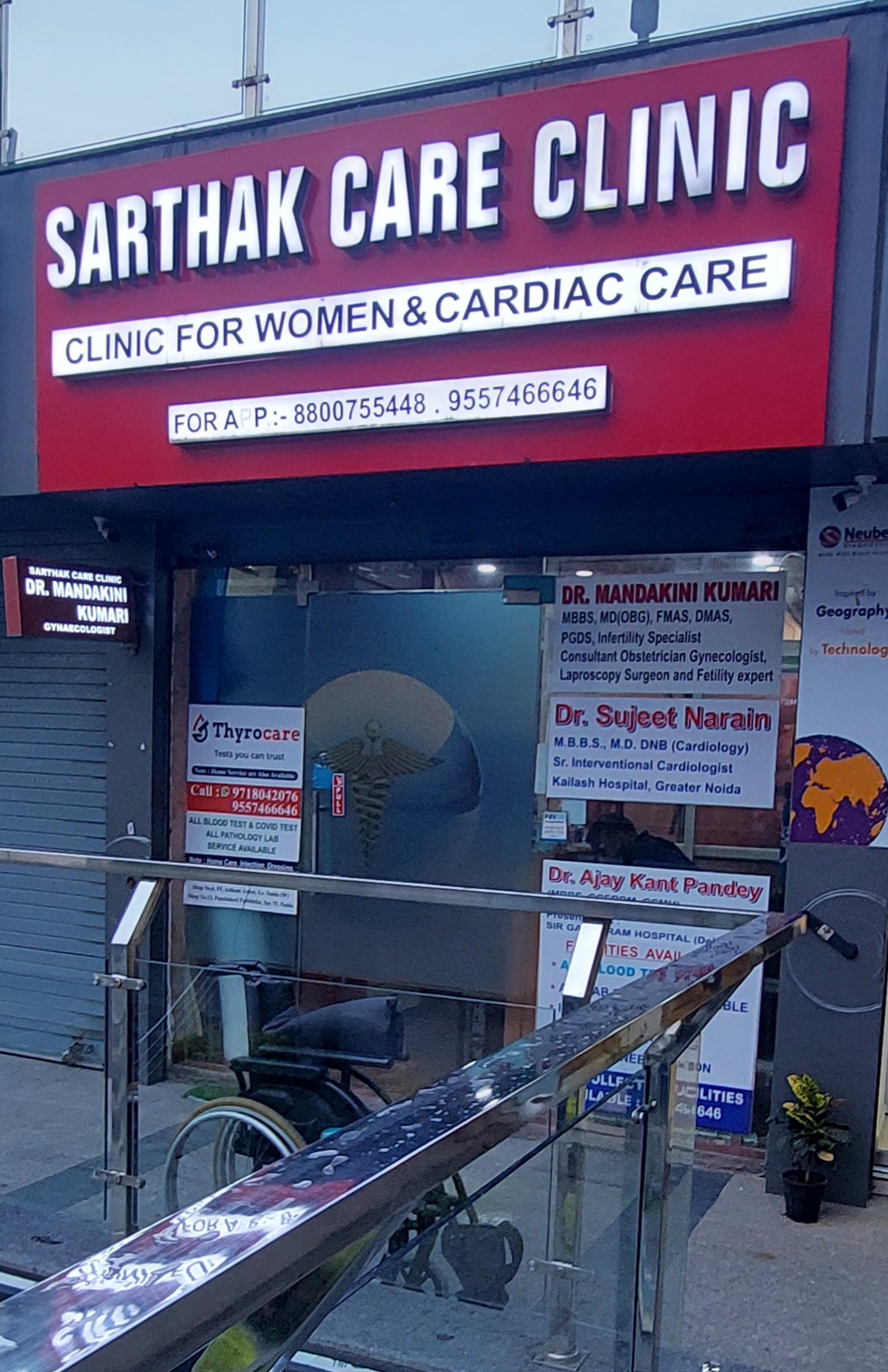 clinic-photo
