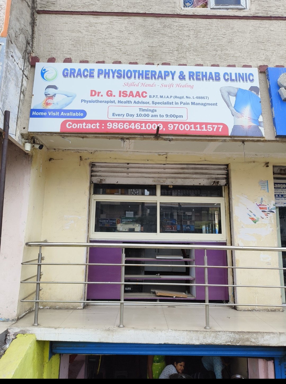 clinic-photo