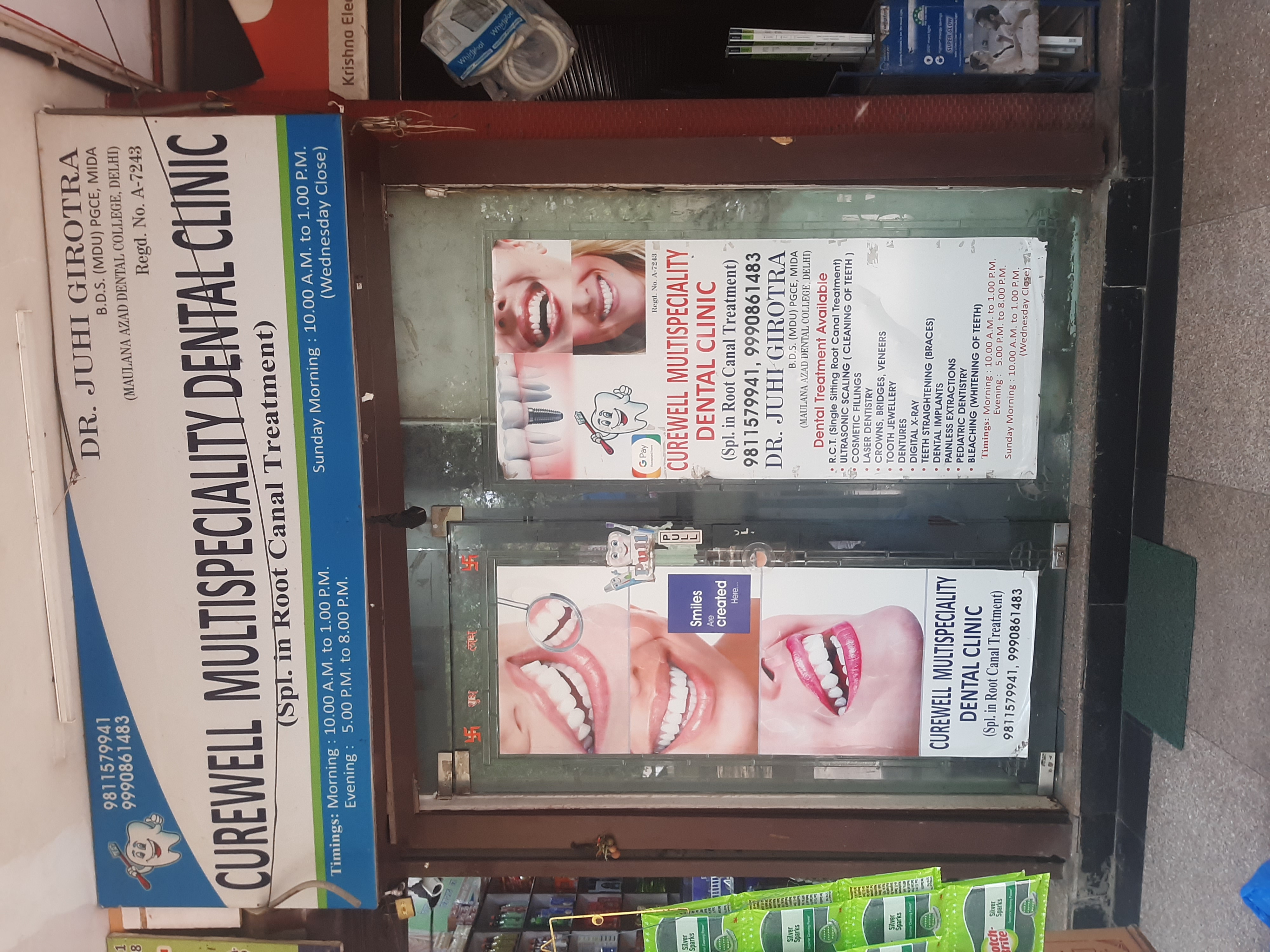 clinic-photo