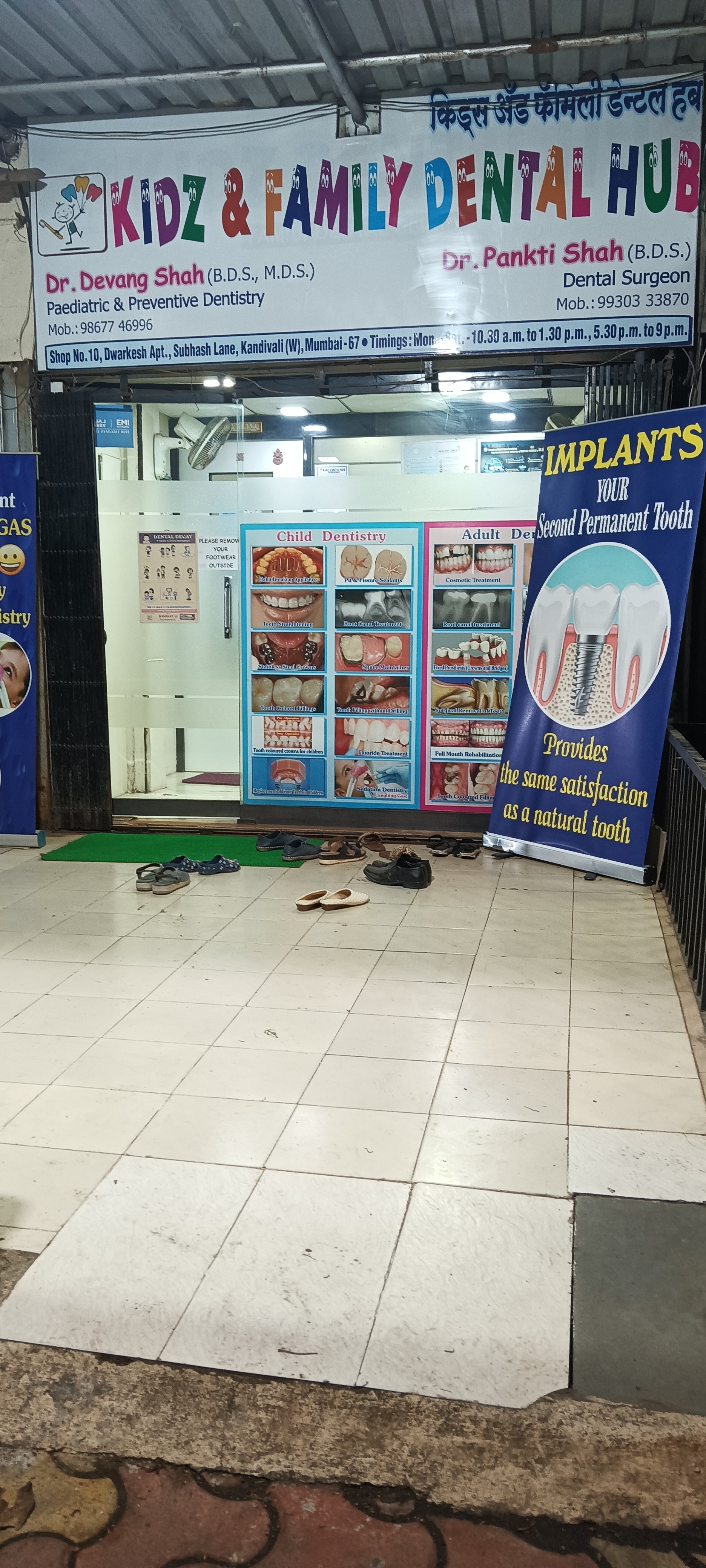 clinic-photo