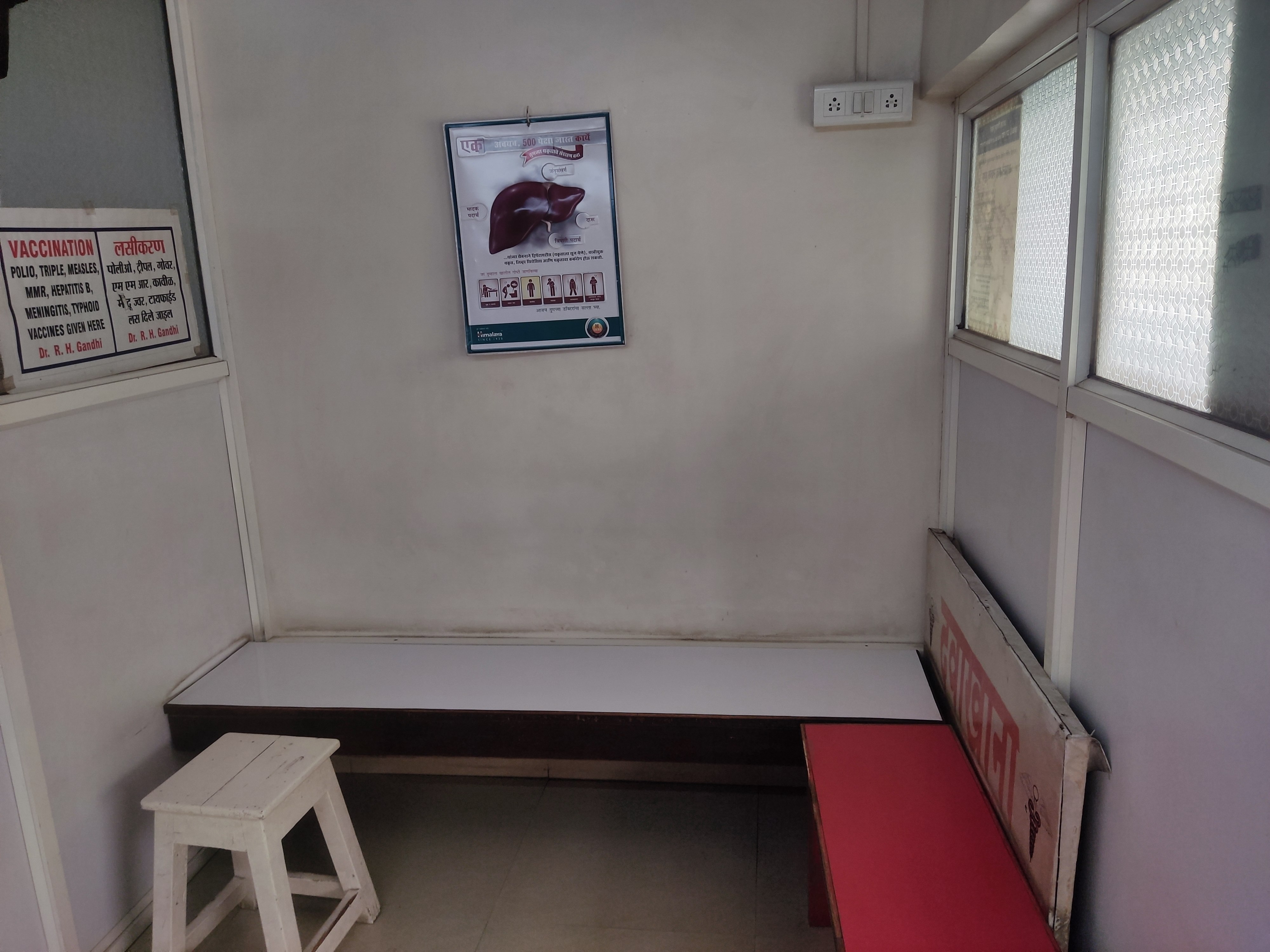 clinic-photo