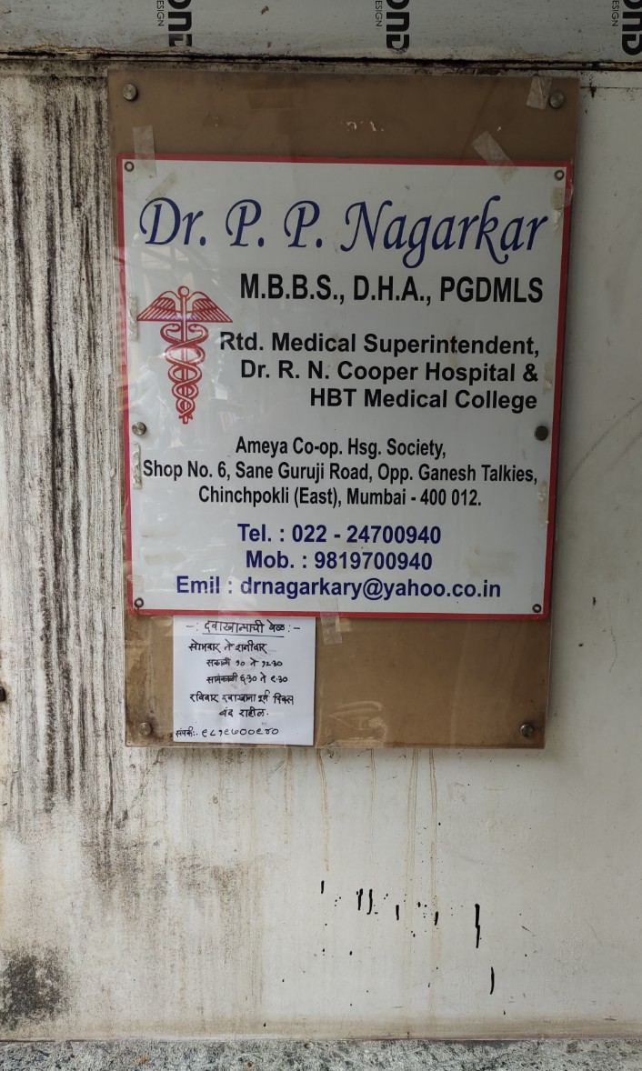 clinic-photo
