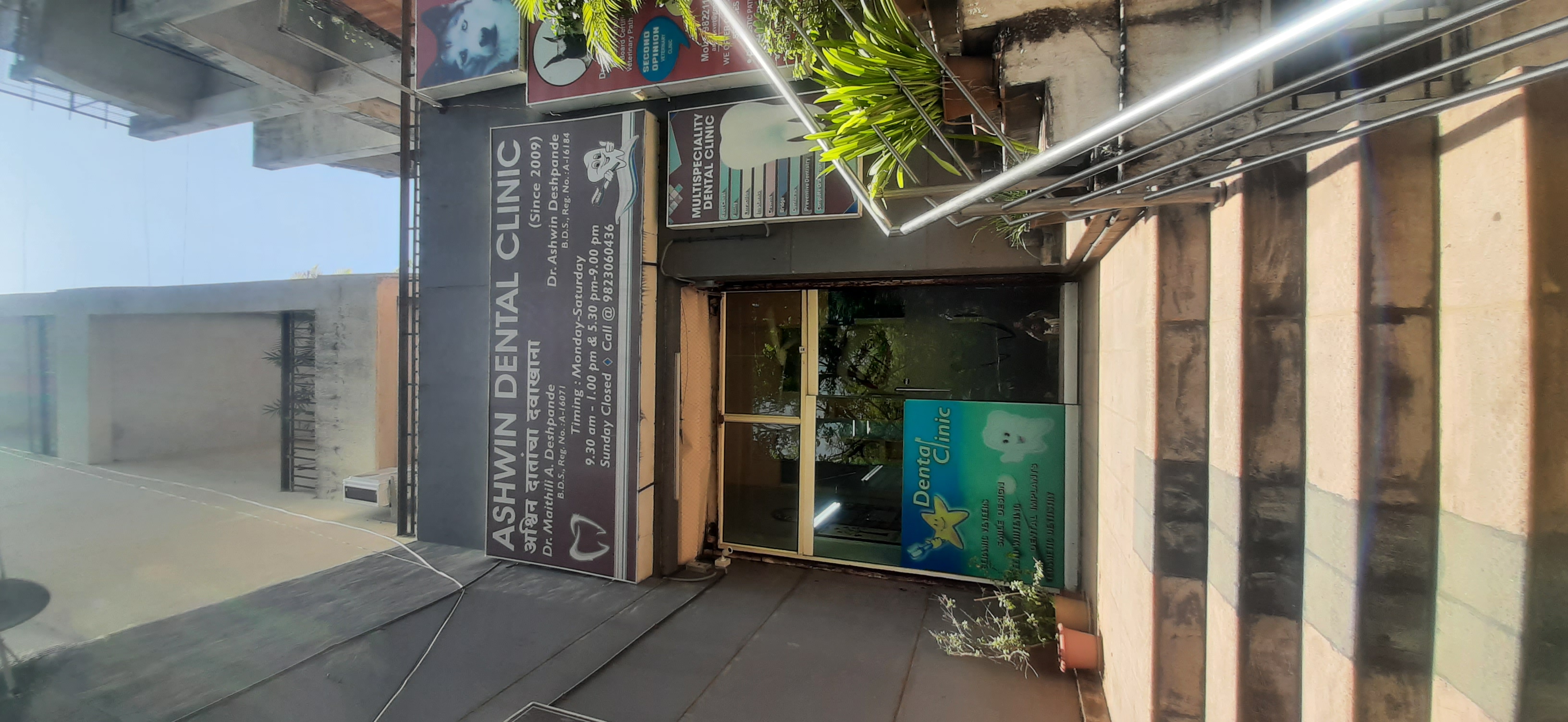clinic-photo