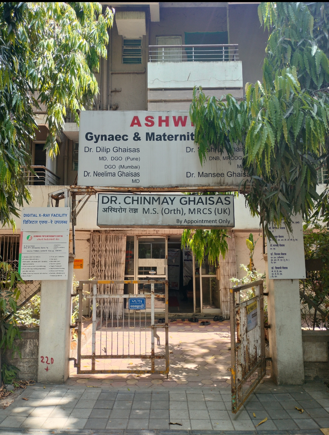 clinic-photo