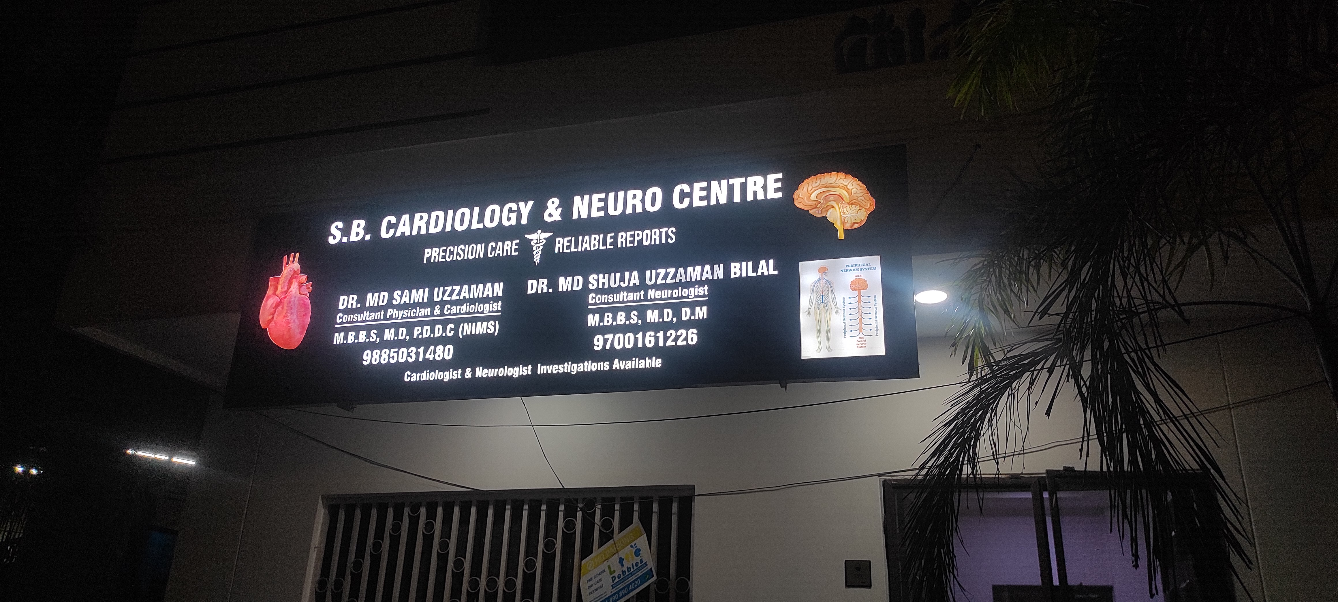 clinic-photo