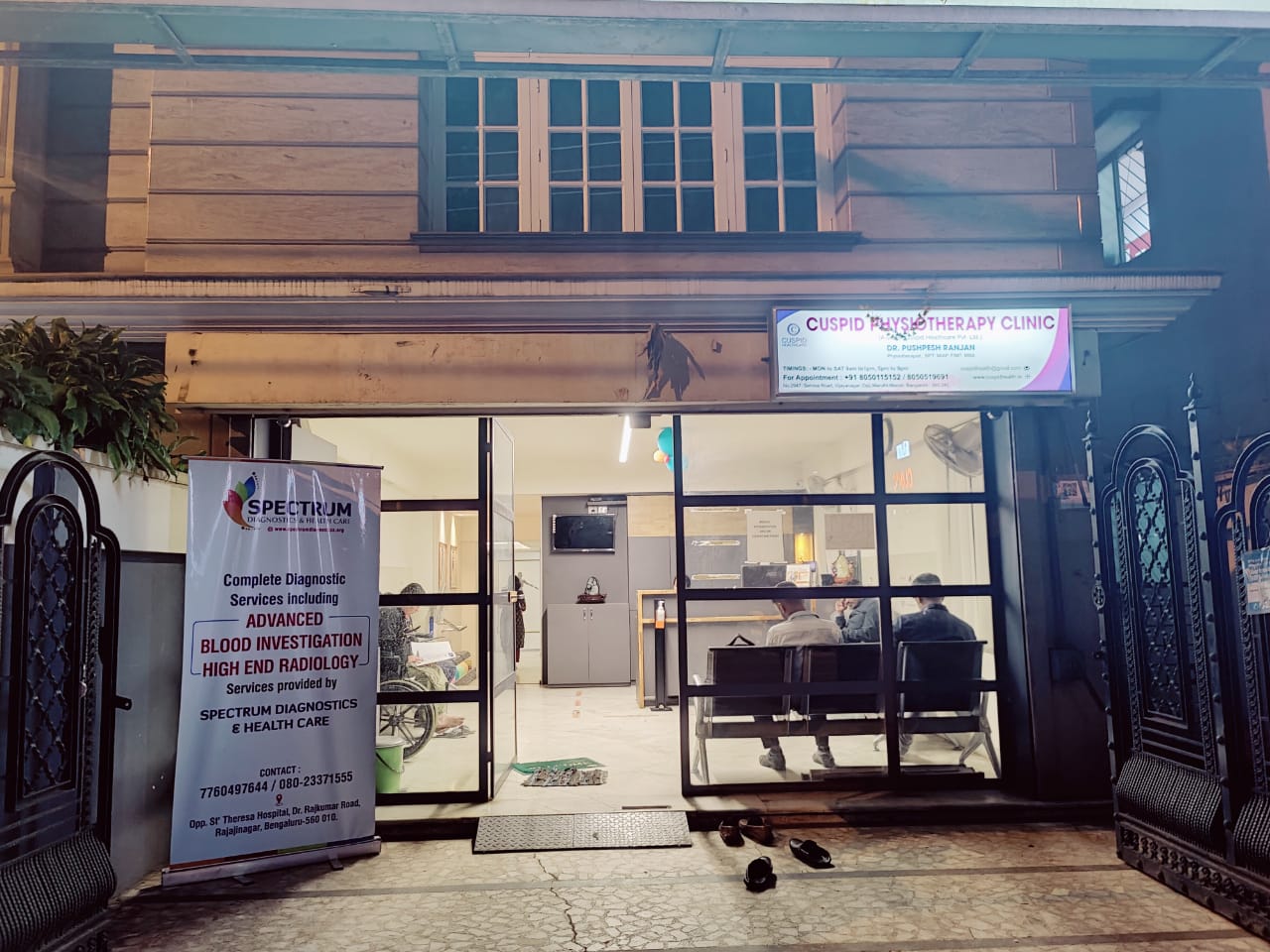 clinic-photo