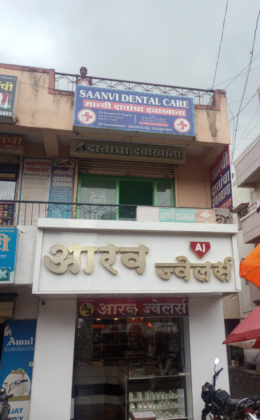 clinic-photo