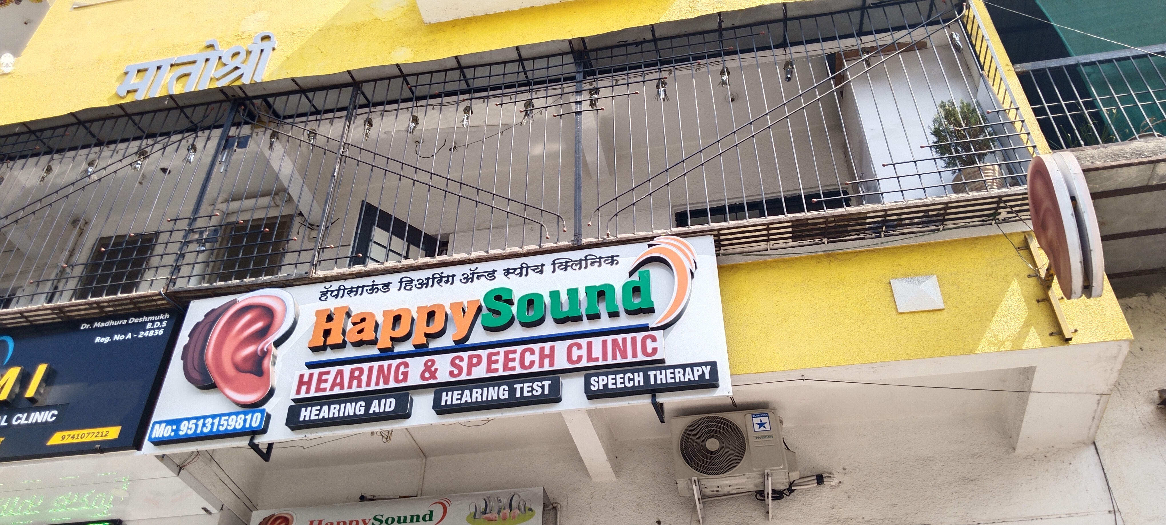 clinic-photo