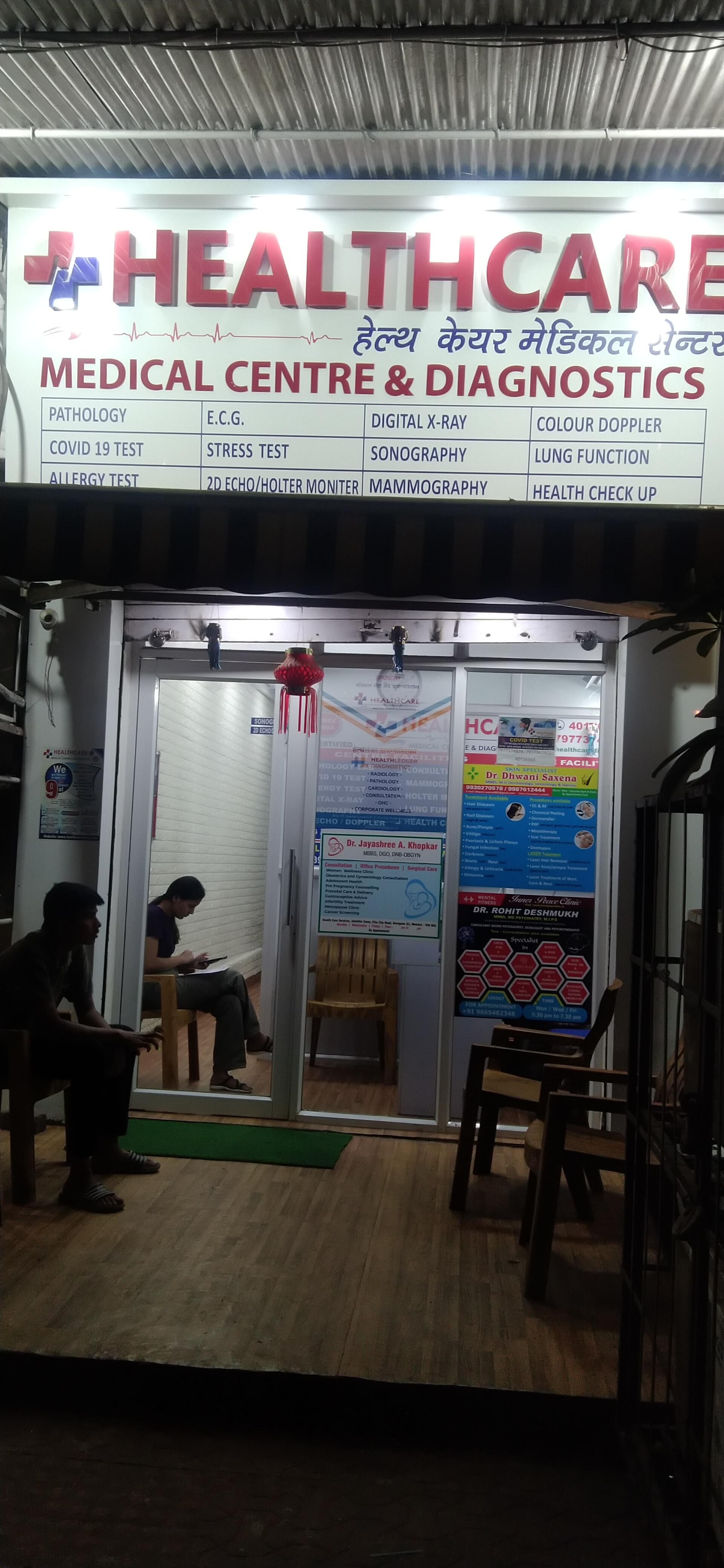 clinic-photo