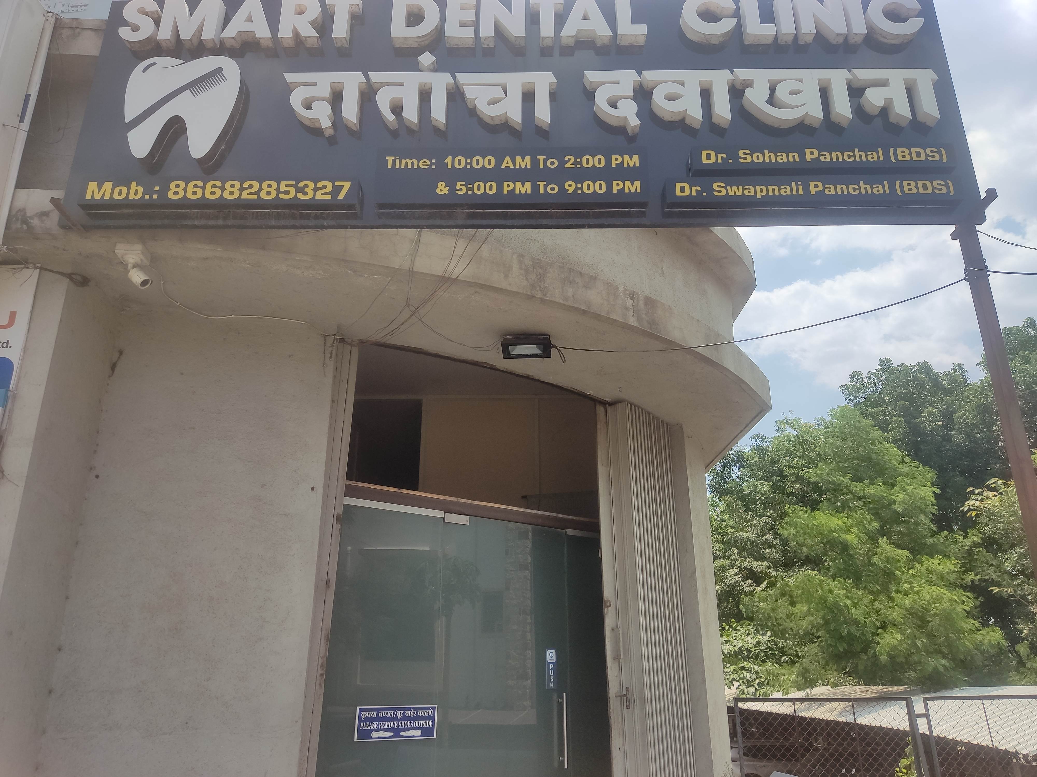 clinic-photo