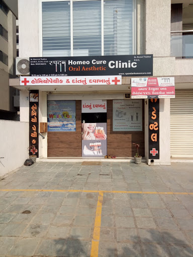 clinic-photo
