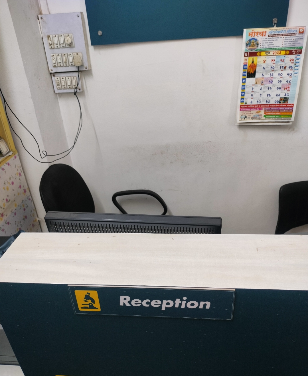 clinic-photo
