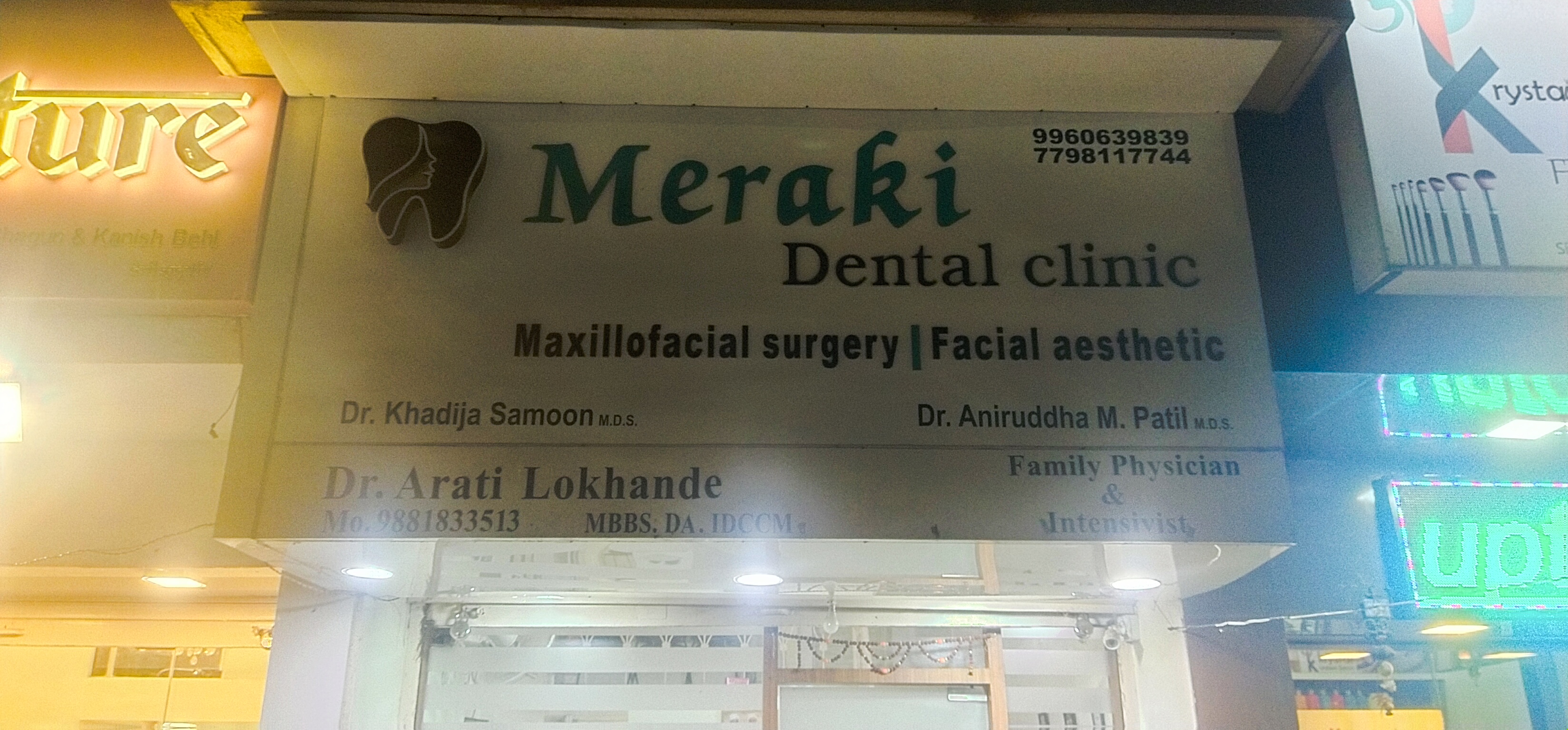 clinic-photo