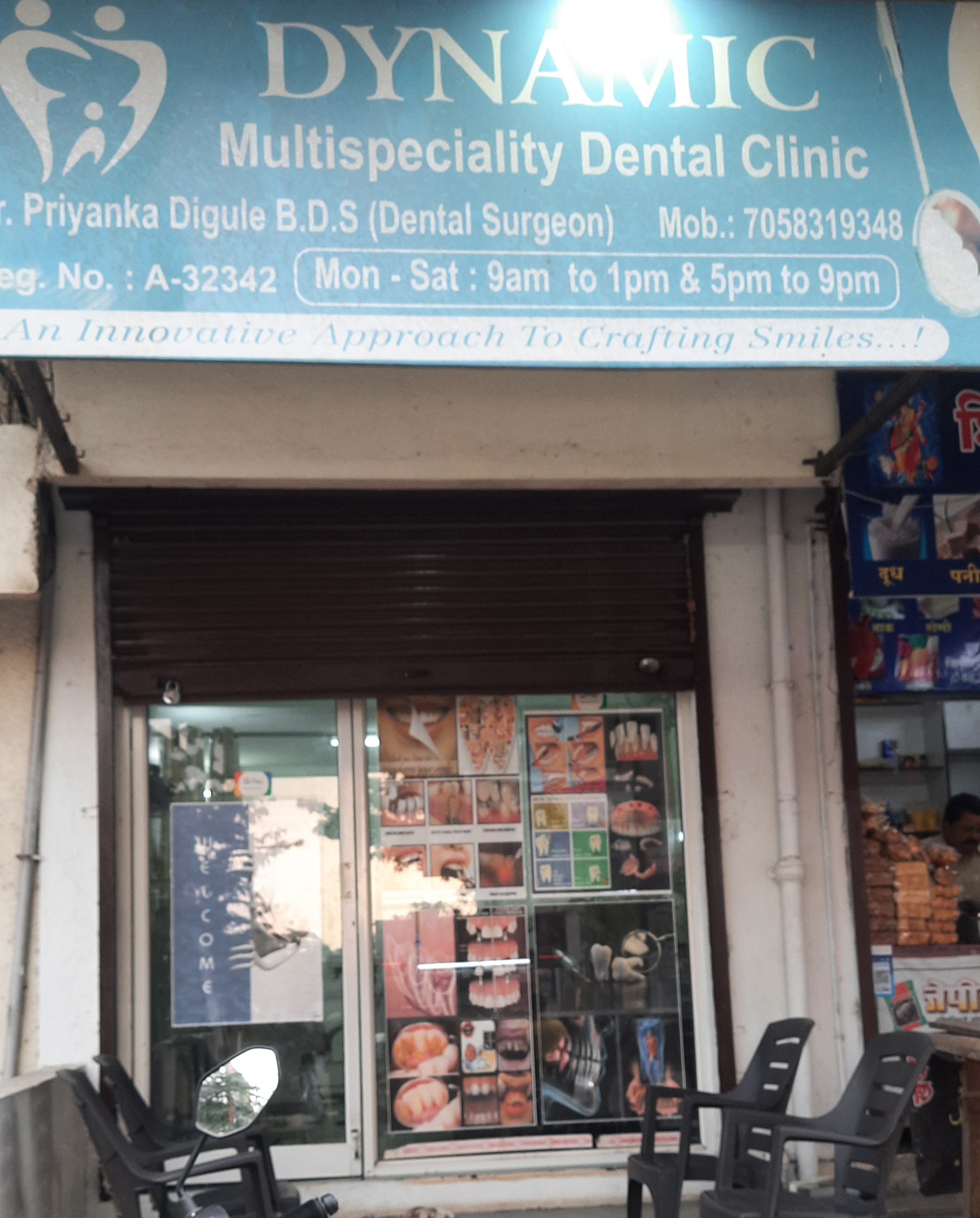 clinic-photo