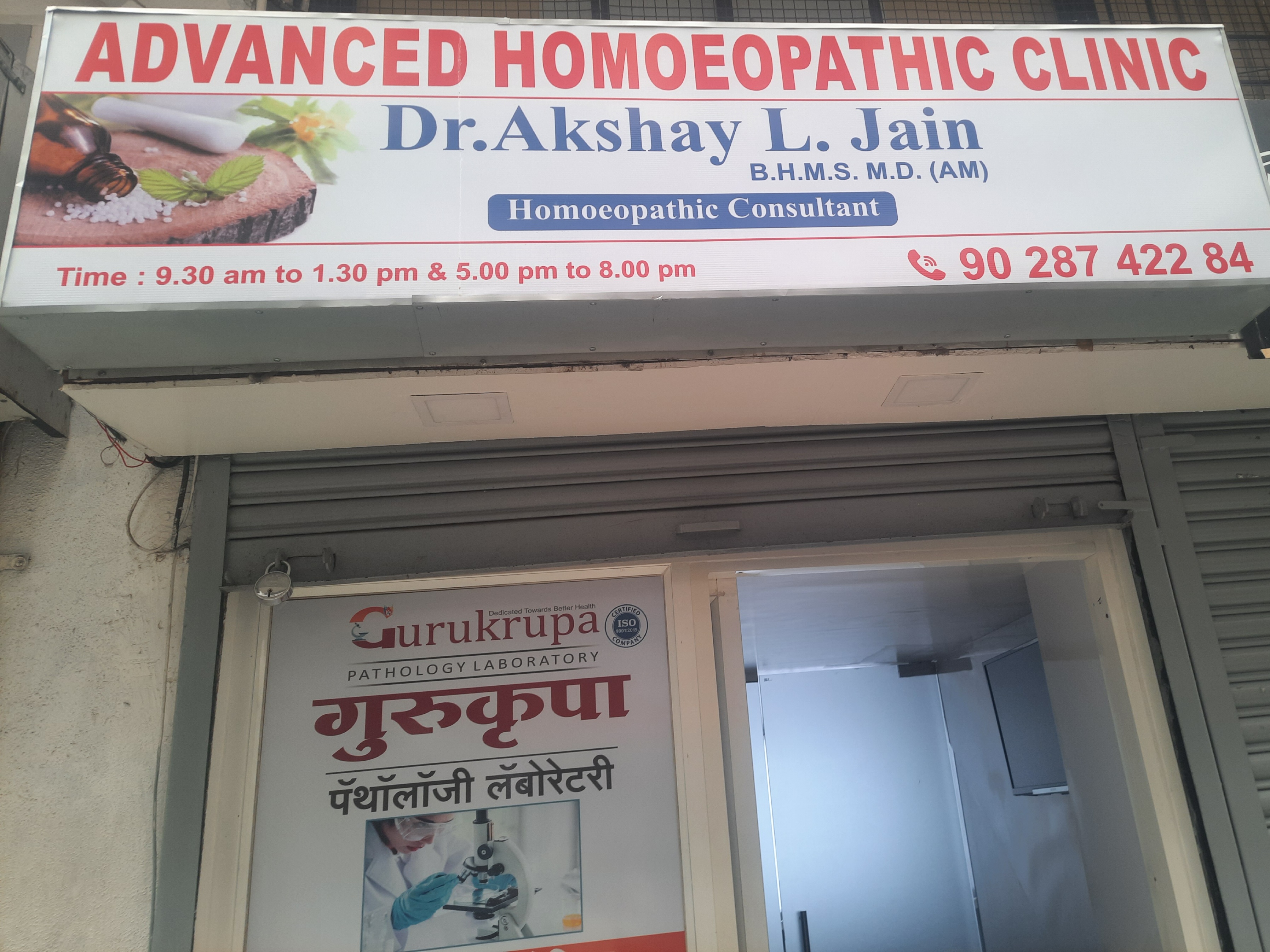 clinic-photo