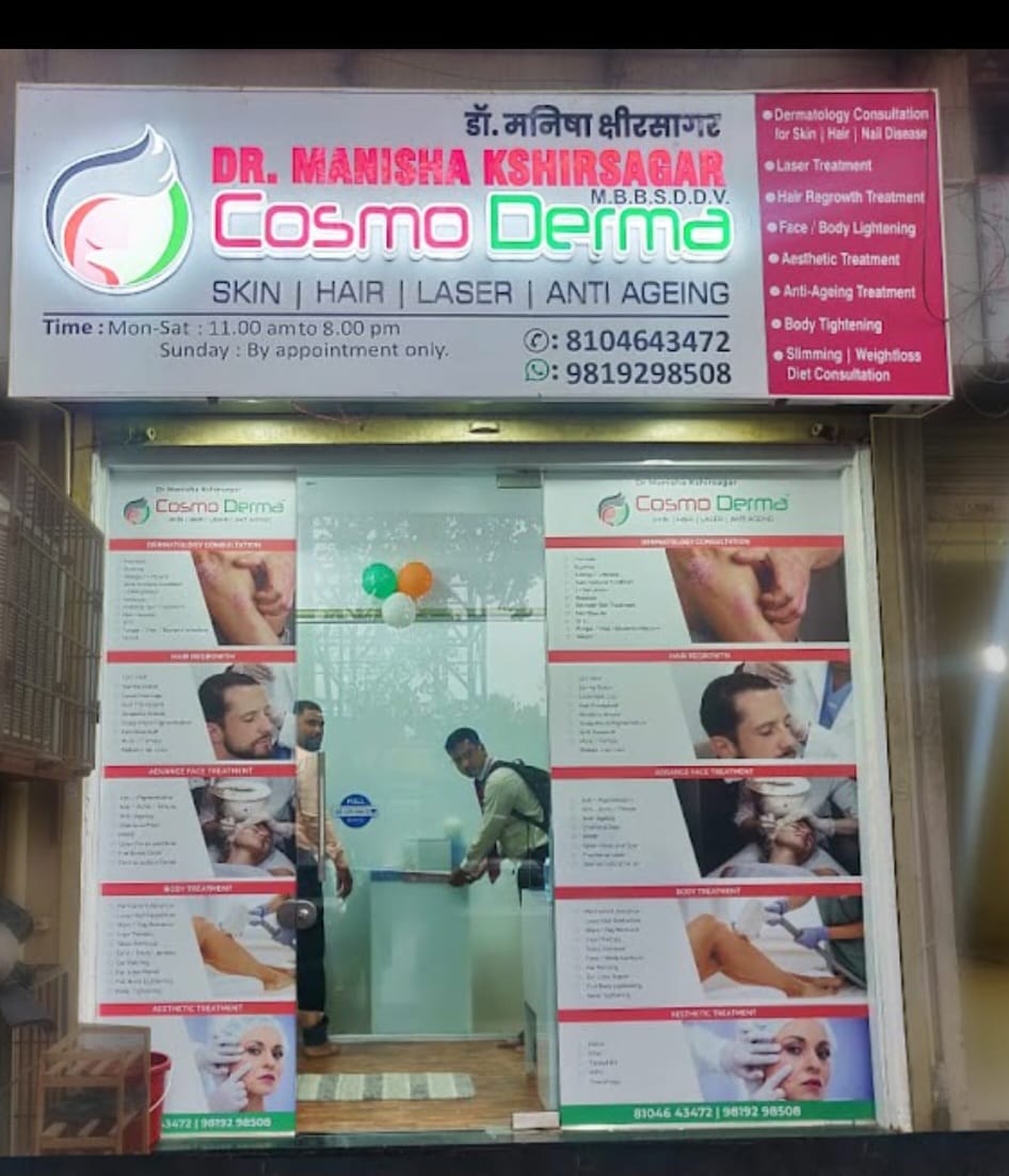 clinic-photo