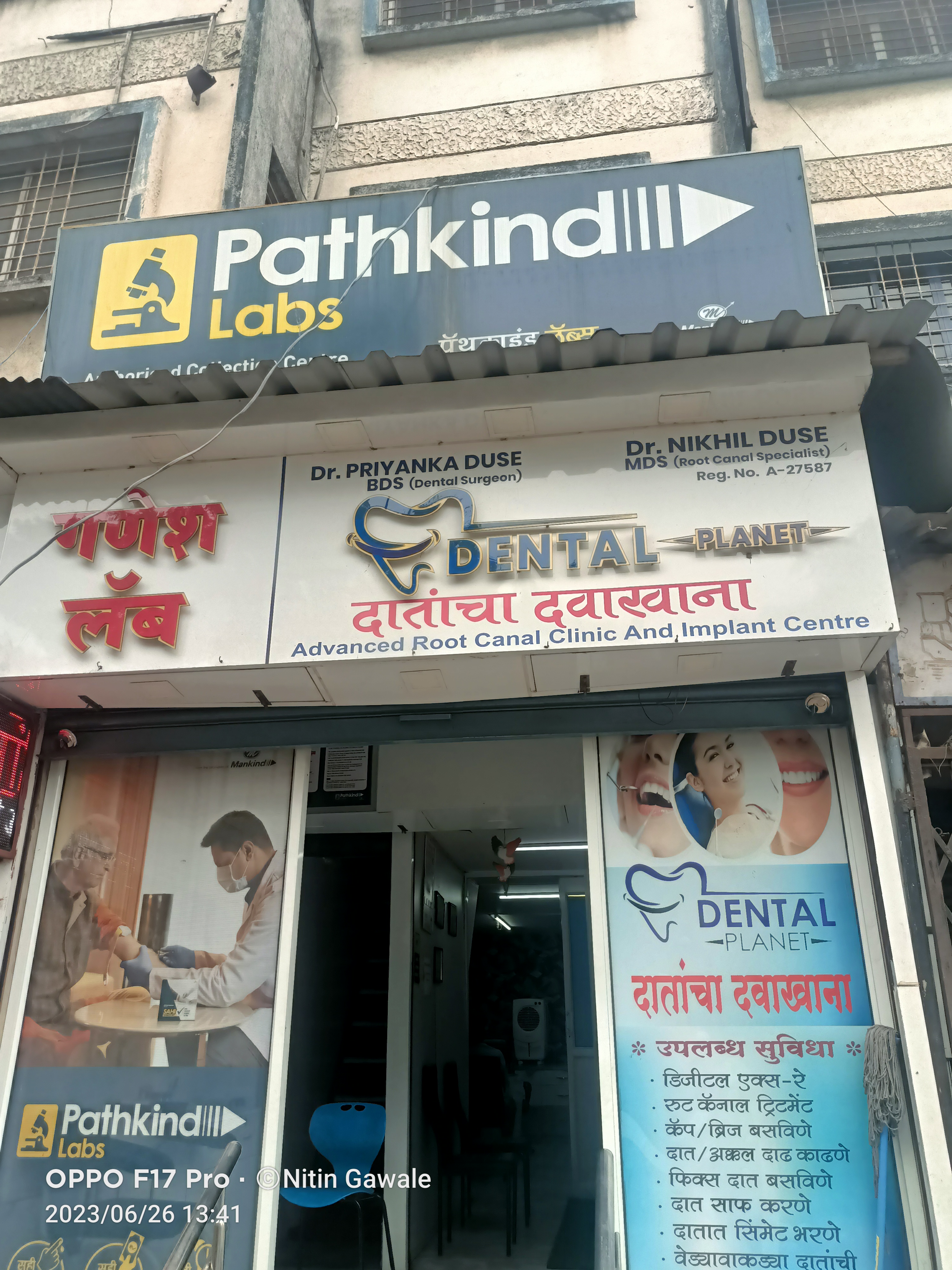 clinic-photo