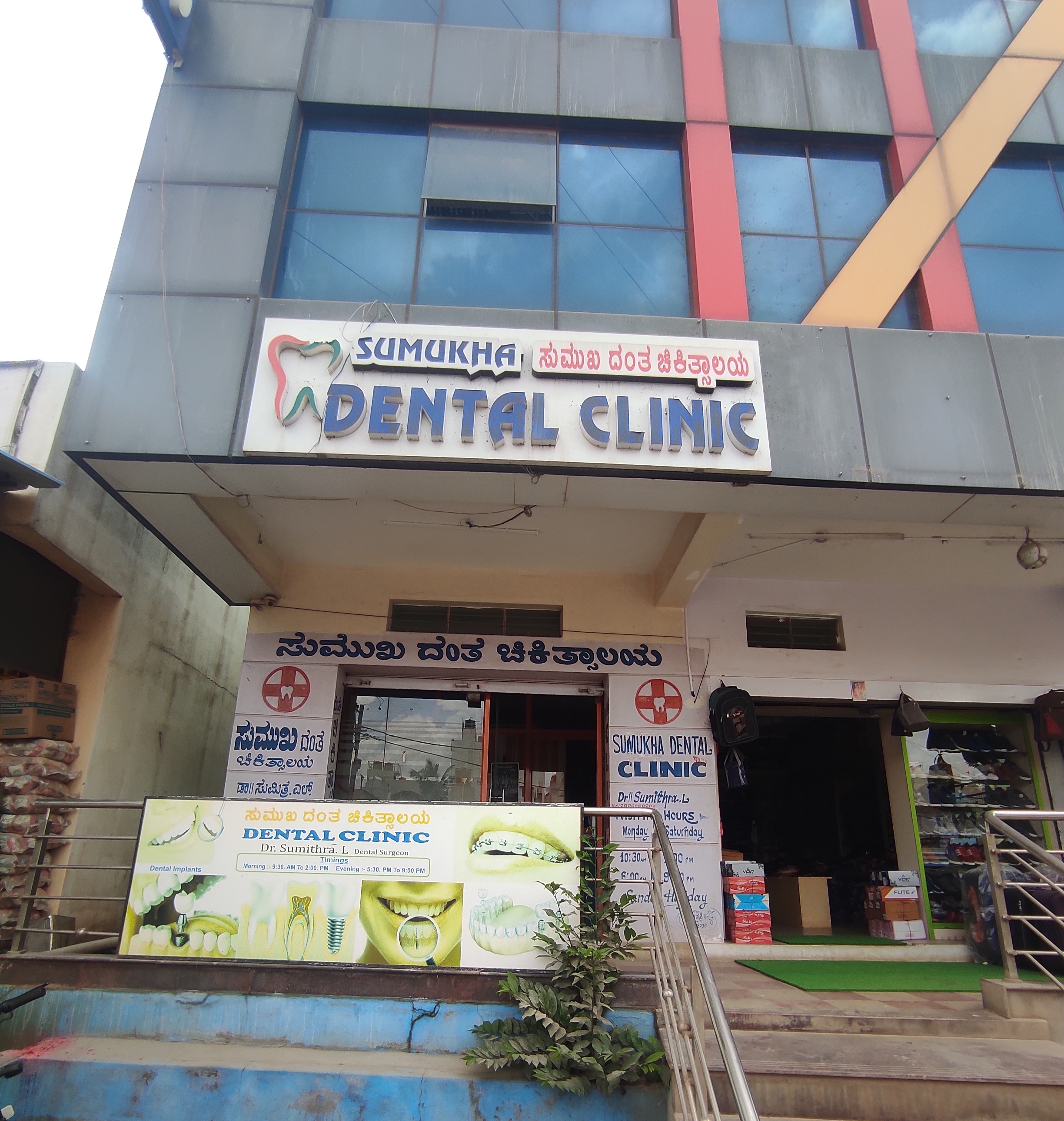 clinic-photo