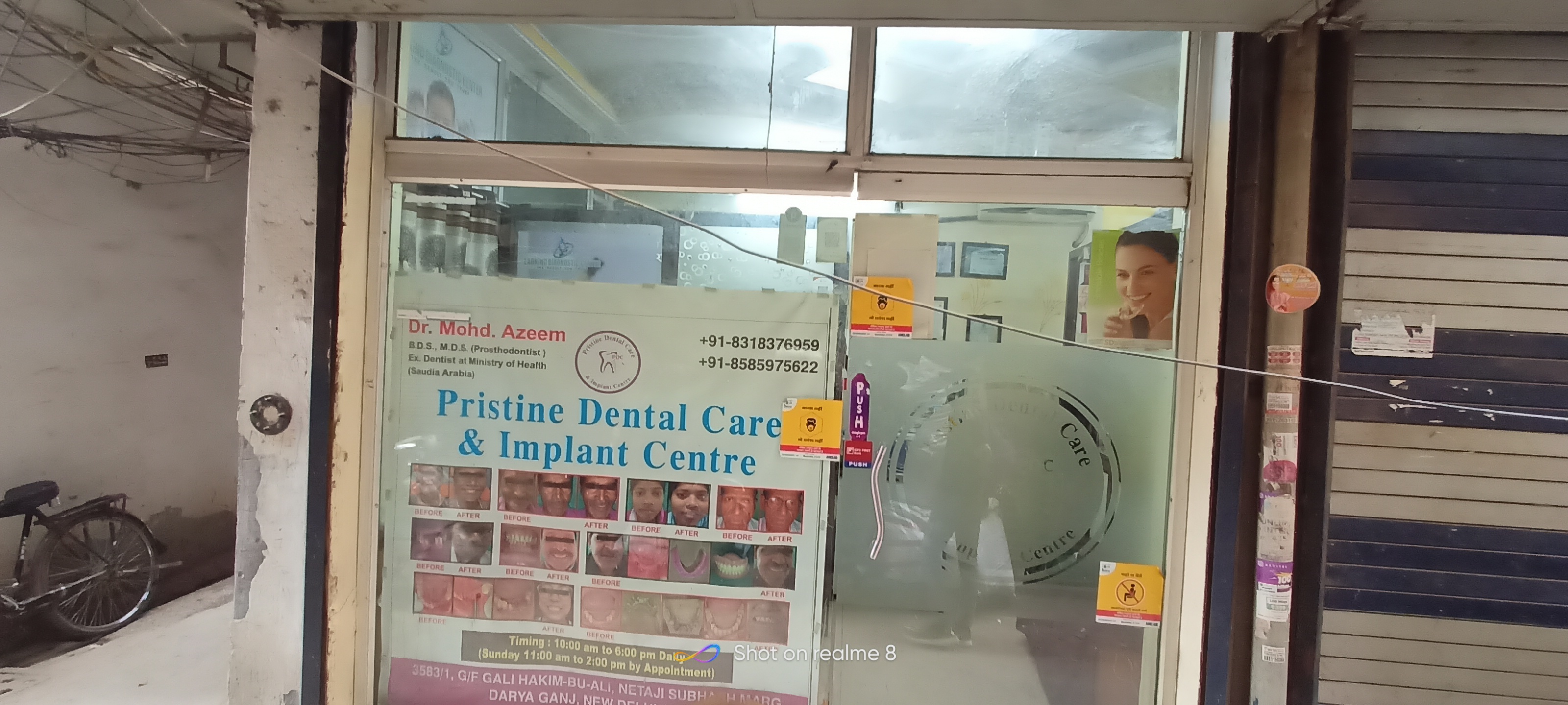 clinic-photo