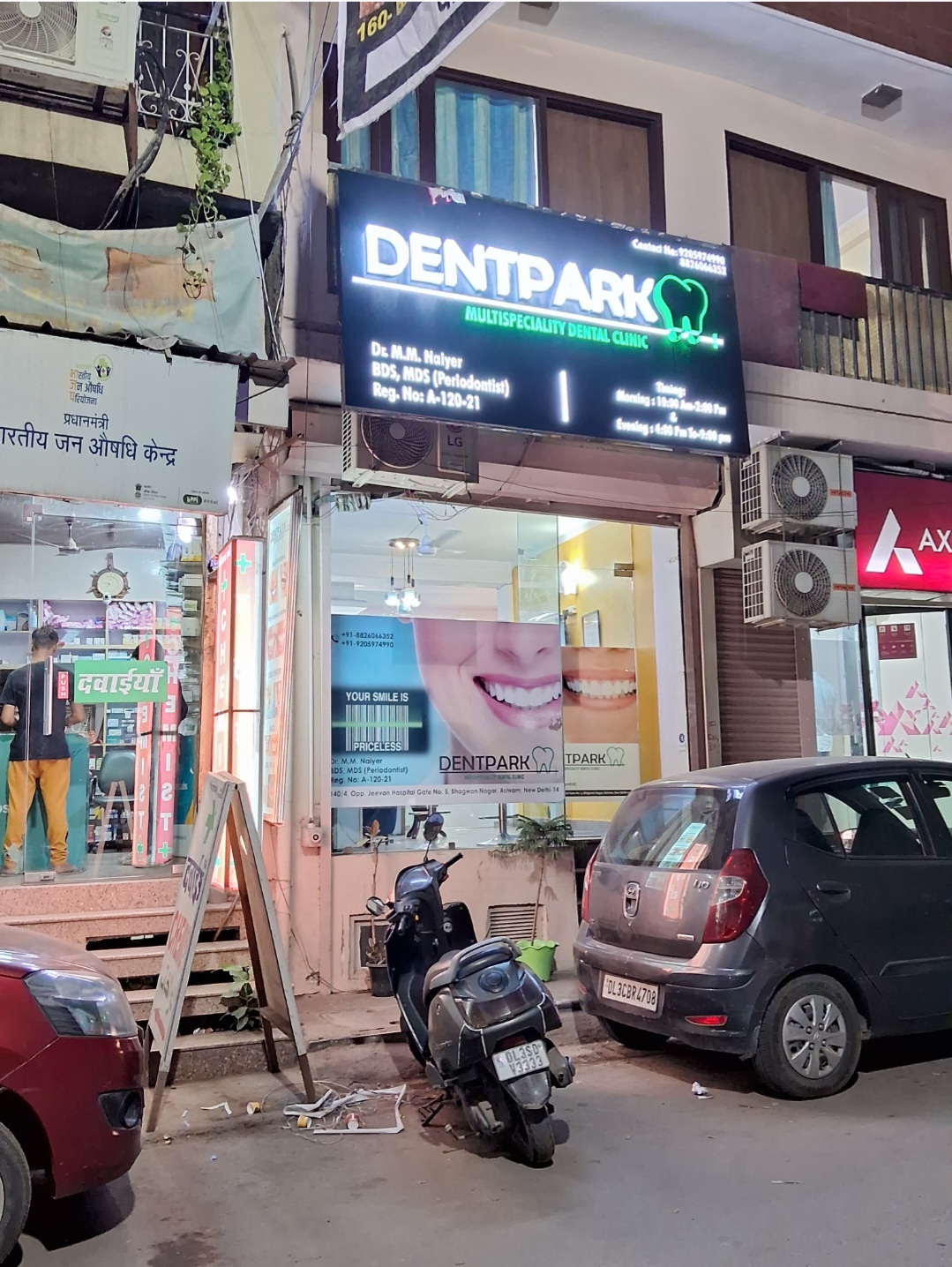clinic-photo