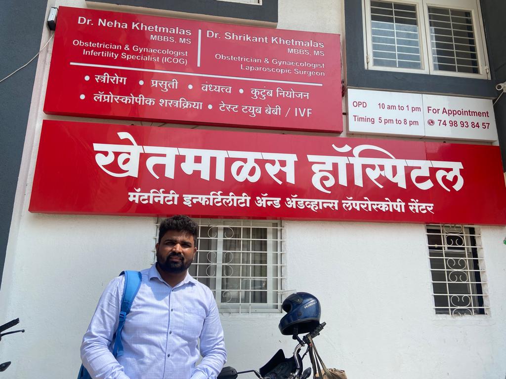 clinic-photo