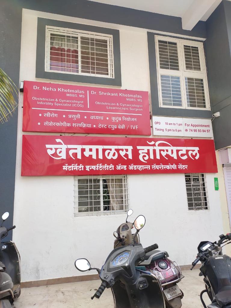 clinic-photo