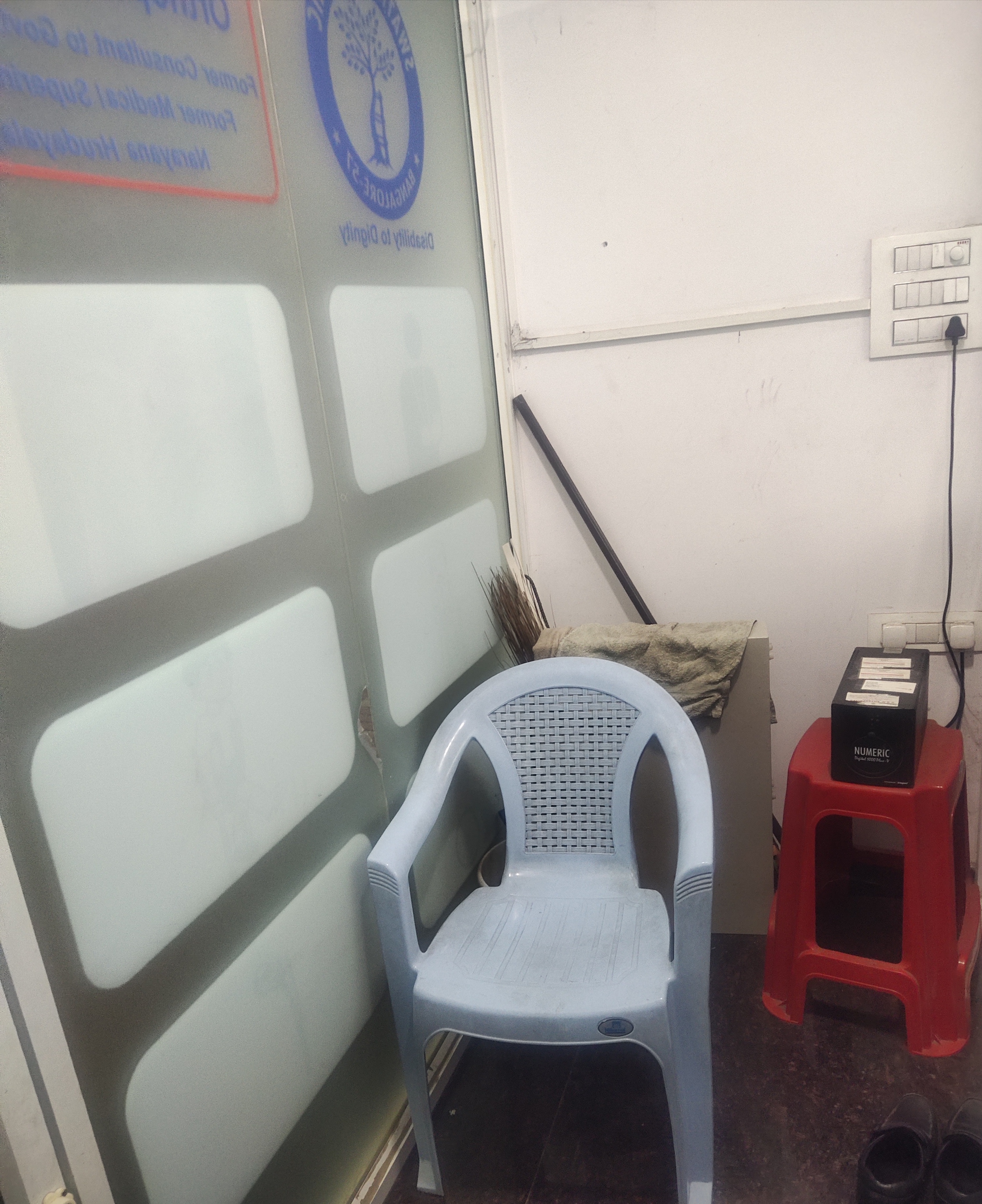 clinic-photo