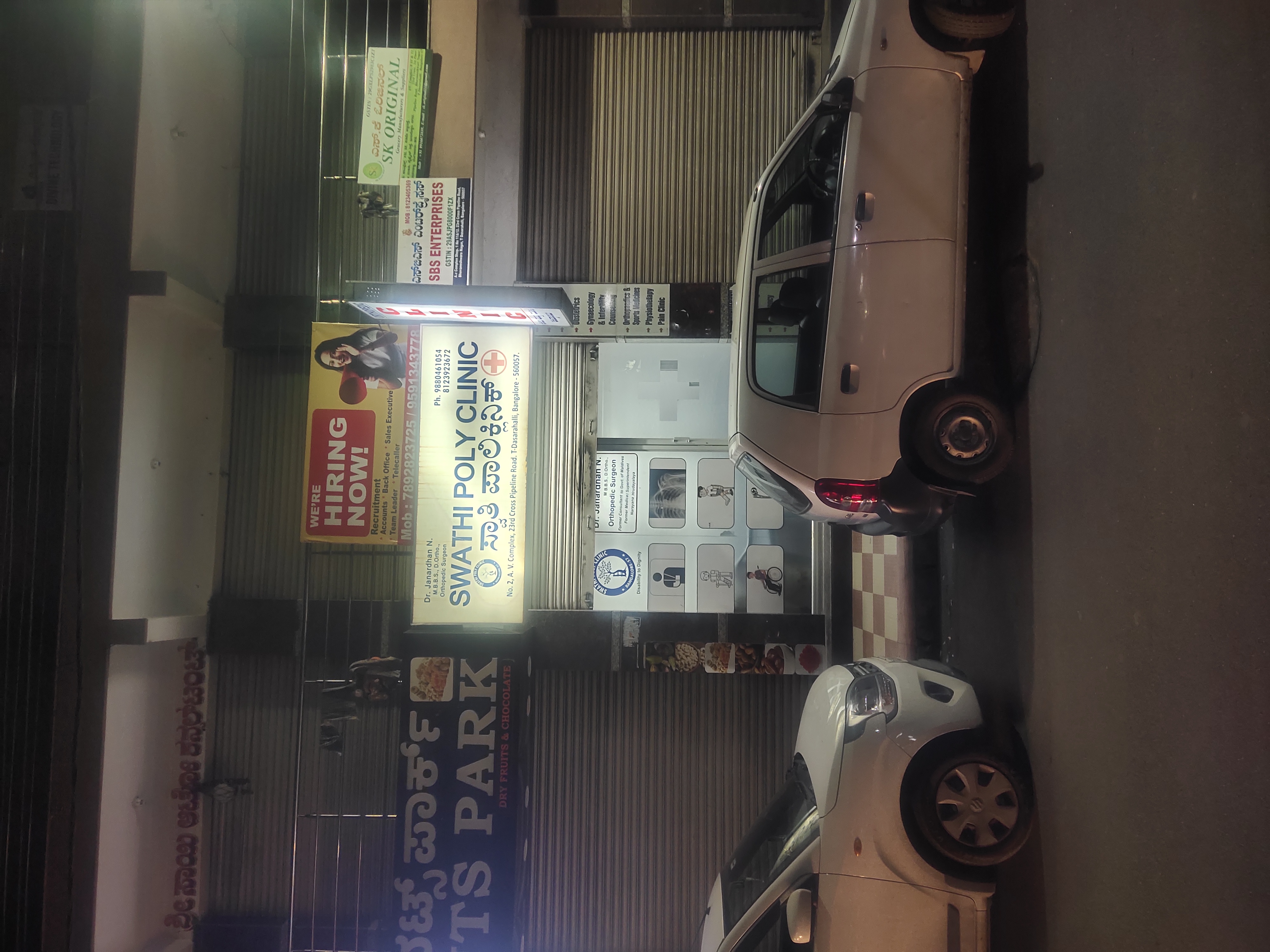 clinic-photo