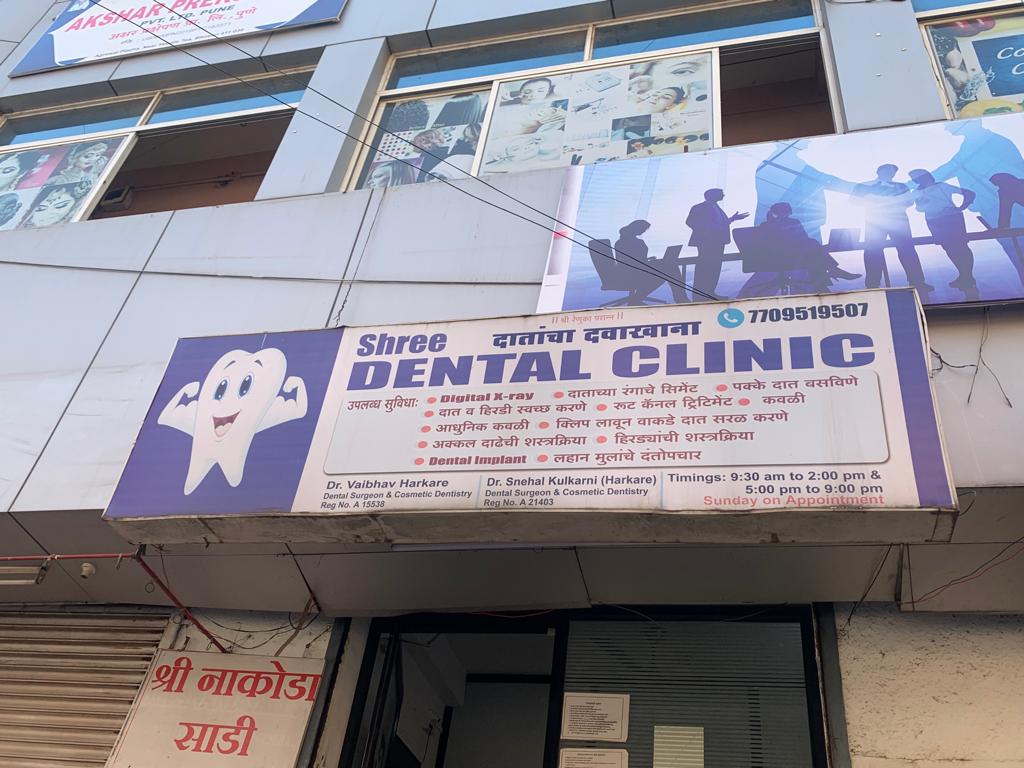 clinic-photo