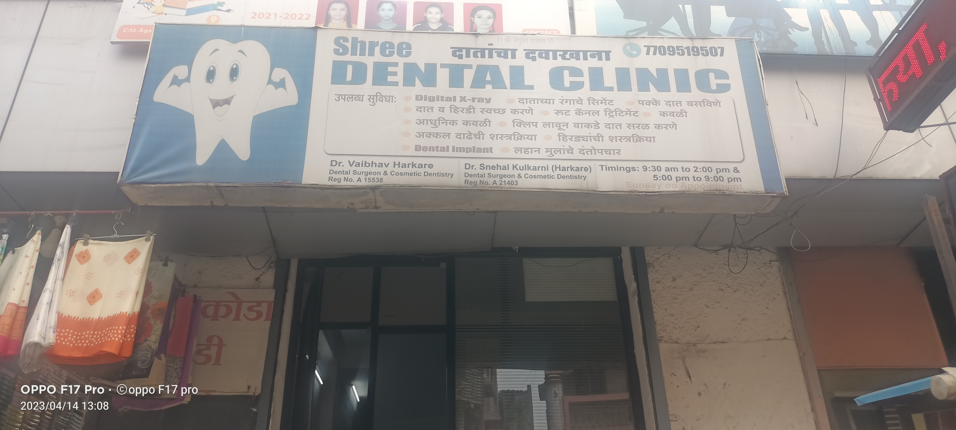 clinic-photo