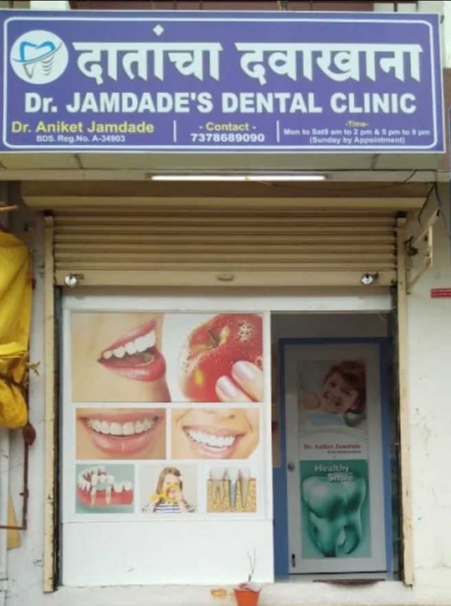 clinic-photo