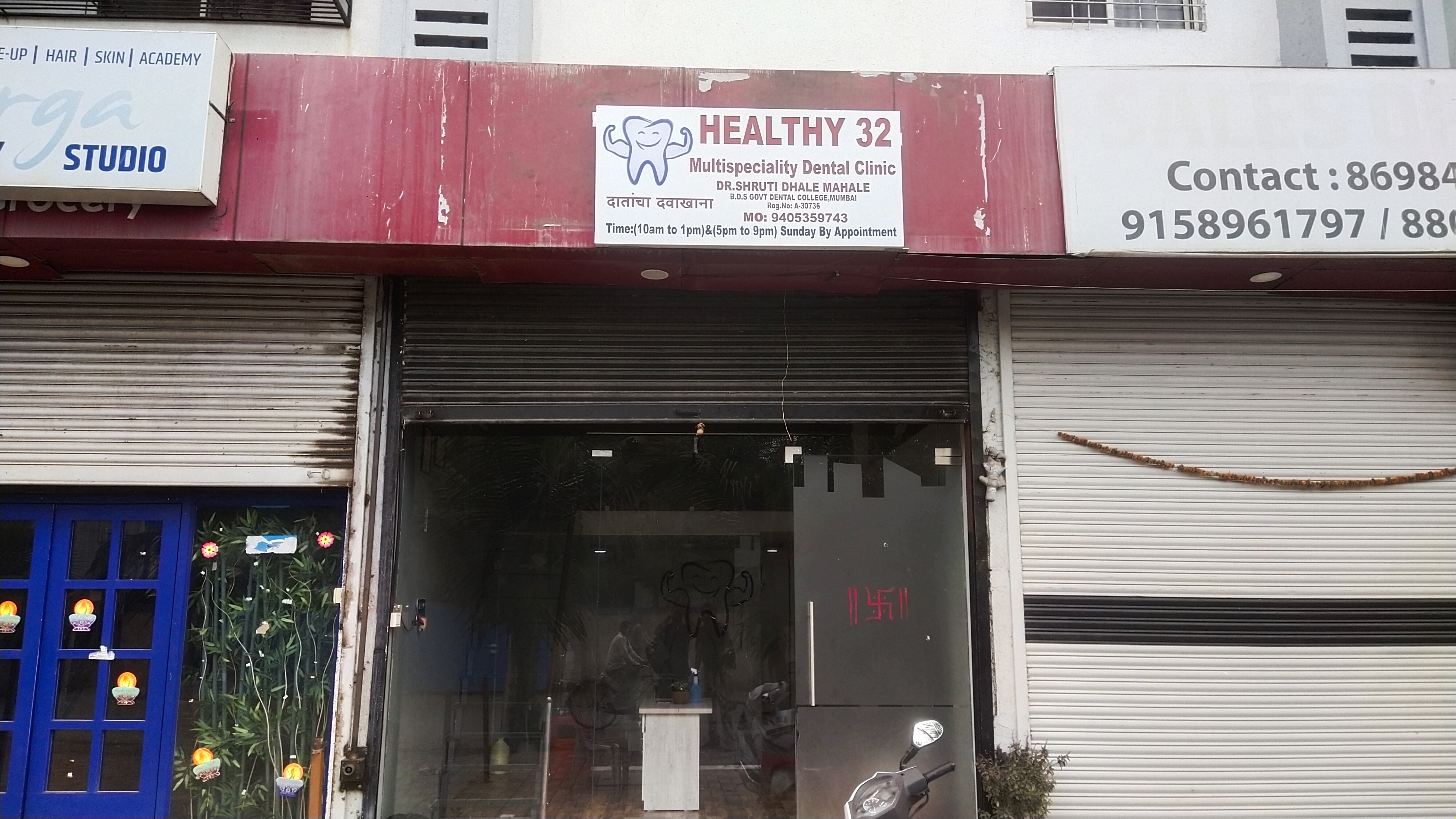 clinic-photo