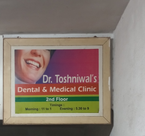 clinic-photo