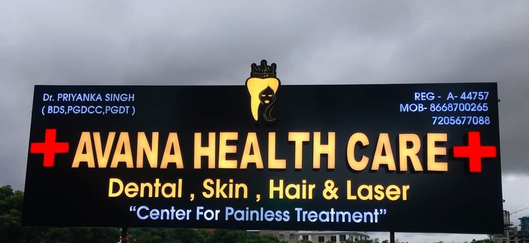 clinic-photo